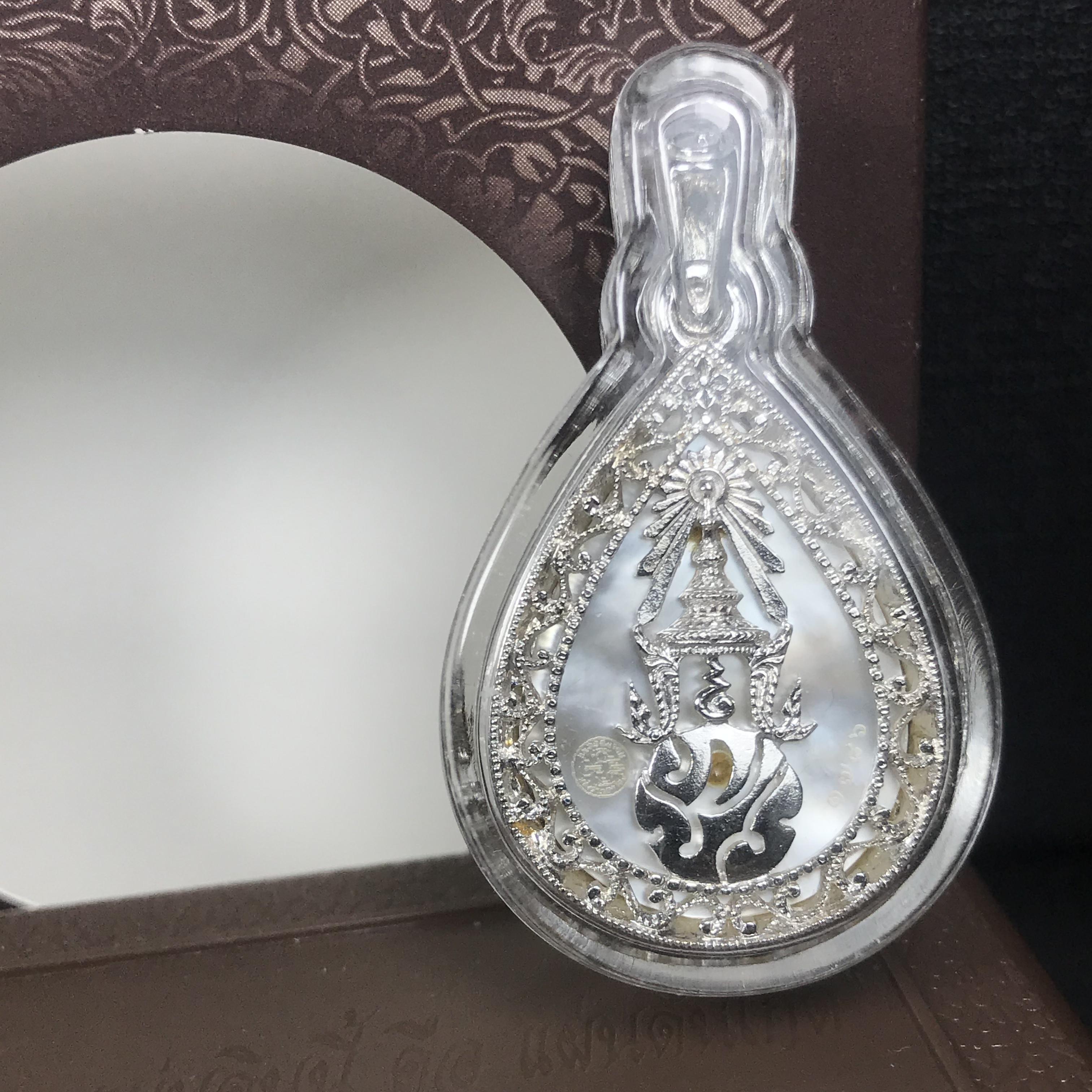 พระพุทธชินราช ภปร. โครงการ "เพราะแผ่นดินนี้ คือ แผ่นดินเกิด" ปี2548(รุ่นแรก) เหรียญทรงหยดน้ำ ขนาด 21 x 31 มม. เนื้อเงินสามกษัตริย์ องค์พระชุบสามกษัตริย์ ล้อมด้วยกรอบเงินชุบทองคำขาวสลักเสลาเป็นลวดลายละเอียดอ่อน ส่วนพื้นองค์พระเป็นเปลือกหอยมุข