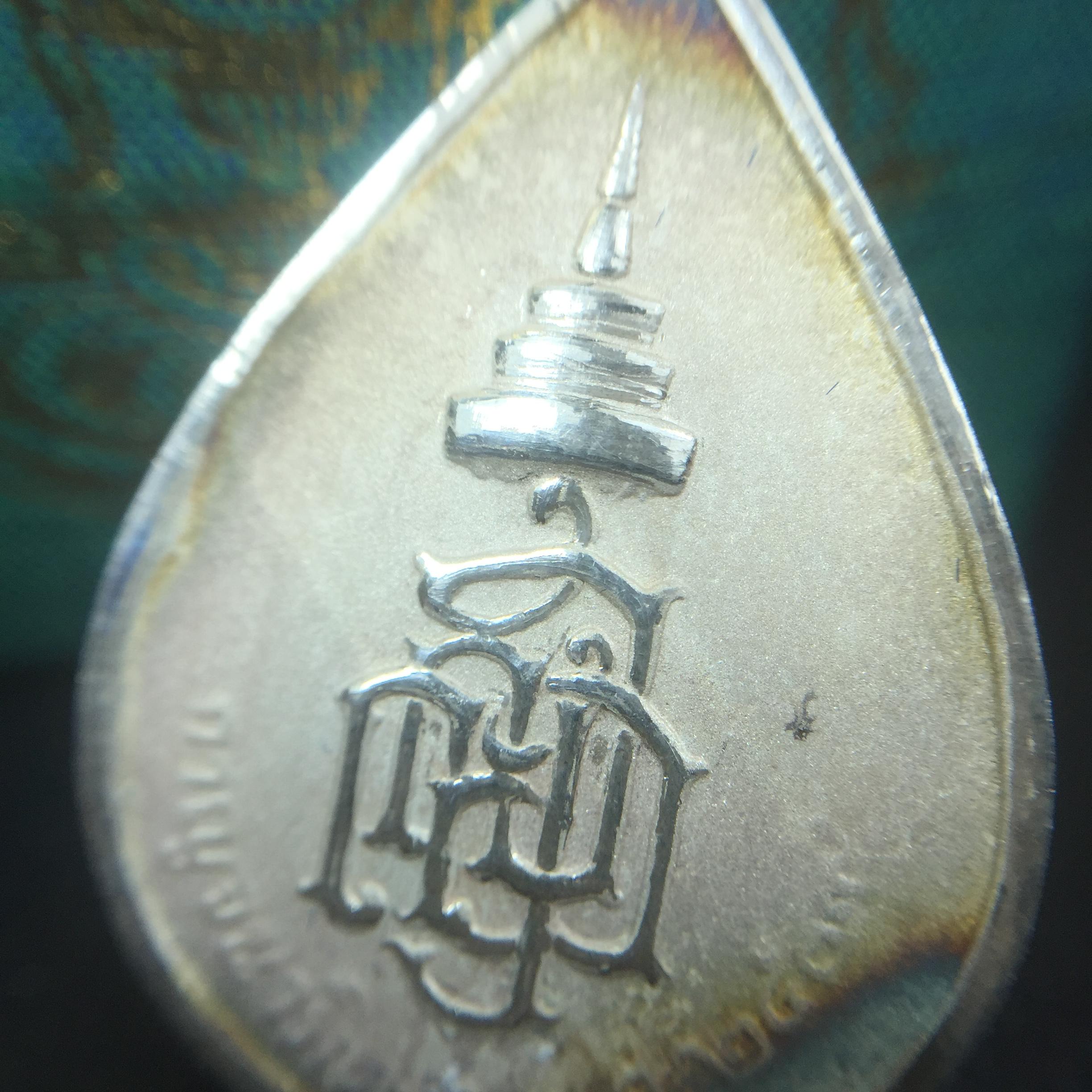 เหรียญพระพิฆเนศวร ญสส. ชุดกาญจนาภิเษกครองราชย์ 50 ปี พุทธศักราช 2538 พิมพ์ใหญ่(2.9 ซม.) เนื้อเงินผิวเดิมกลับดำขึ้นสีรุ้งเข้มขลังงดงามธรรมชาติสร้างสรรค์ สภาพสวยเดิมพร้อมกล่องบรรจุเดิม ตอกโค๊ดหมายเลขกำกับ(1ใน 5539องค์)