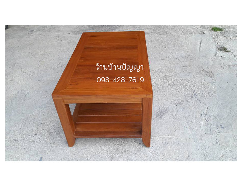 โต๊ะกลางชุดรับแขก ปกไม้