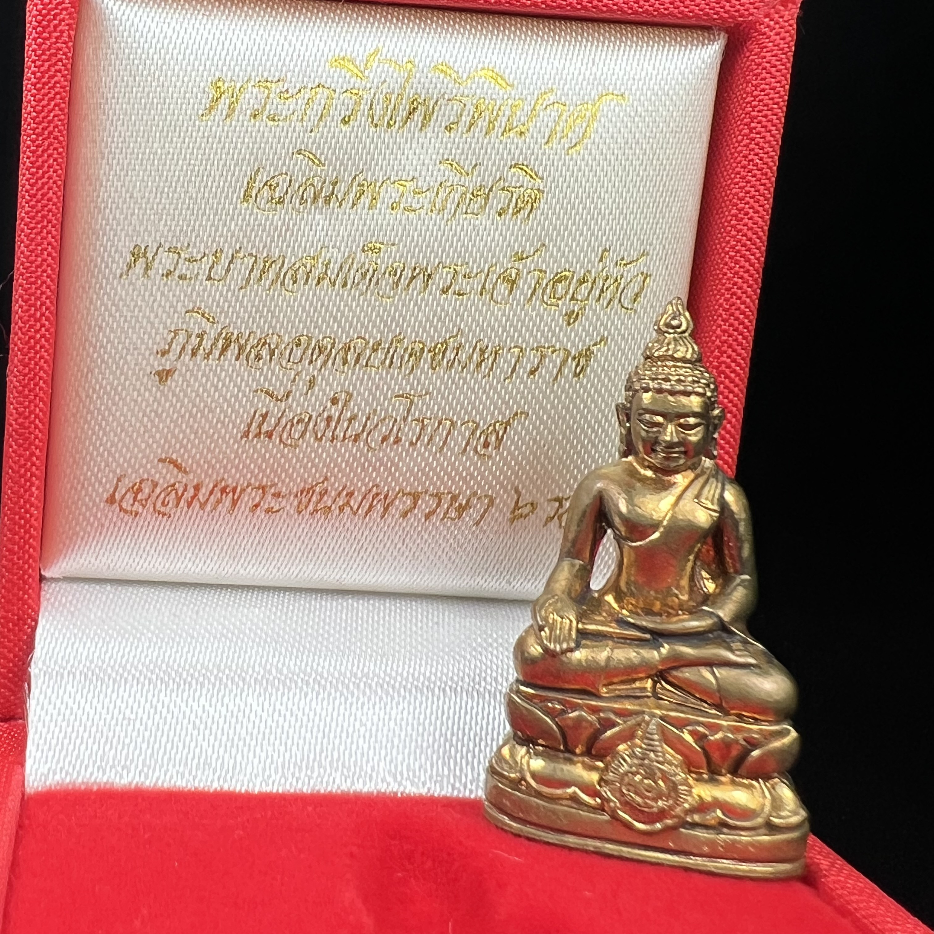 พระกริ่งไพรีพินาศ บรรจุเหล็กไหล ครั้งแรกและครั้งเดียวในประวัติศาสตร์ เฉลิมพระเกียรติ พระบาทสมเด็จพระเจ้าอยู่หัวรัชกาลที่9 พระชนมพรรษา 6 รอบ ปี2542 เนื้อสัมฤทธิ์(บรรจุเหล็กไหล)ดีนอก-ดีใน พิธีใหญ่ มวลสารเด่น(พิเศษกรรมการ ตอก 2 โค๊ต หมายเลข ๑๘๕๘)หายาก