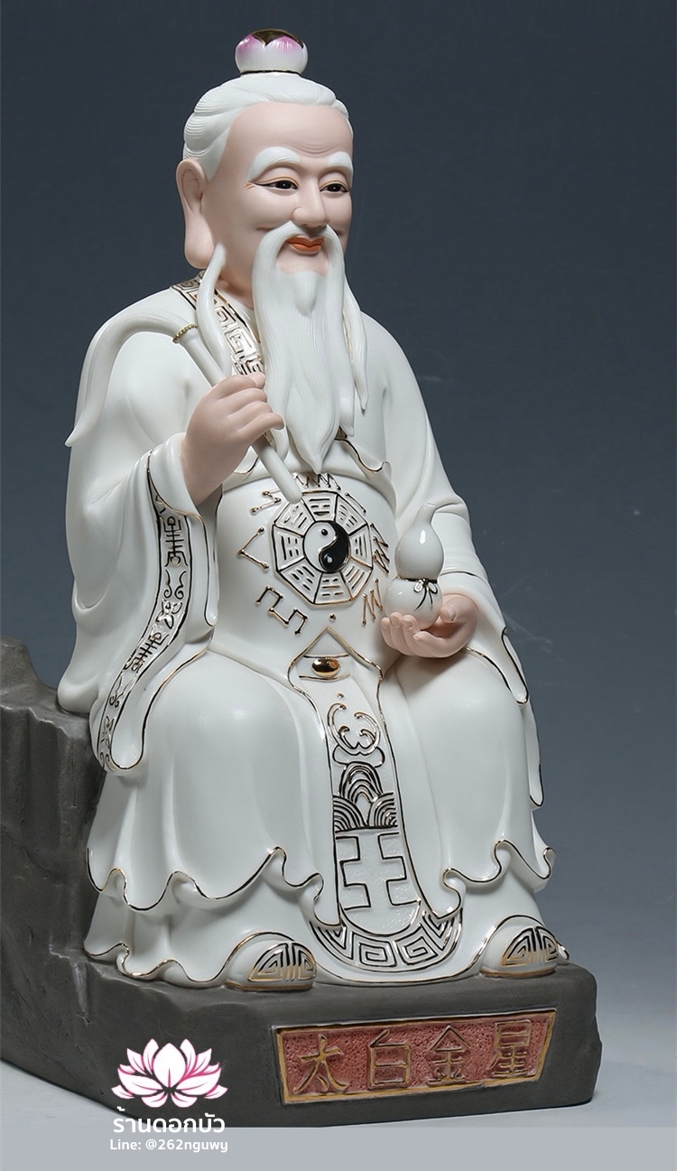 ไท้แปะกิมแช้ ไท้ไป่จินซิน เทพเจ้าแห่งดาวศุกร์ ปางประทับนั่งบัลลังก์ ขนาด 14/16 นิ้ว