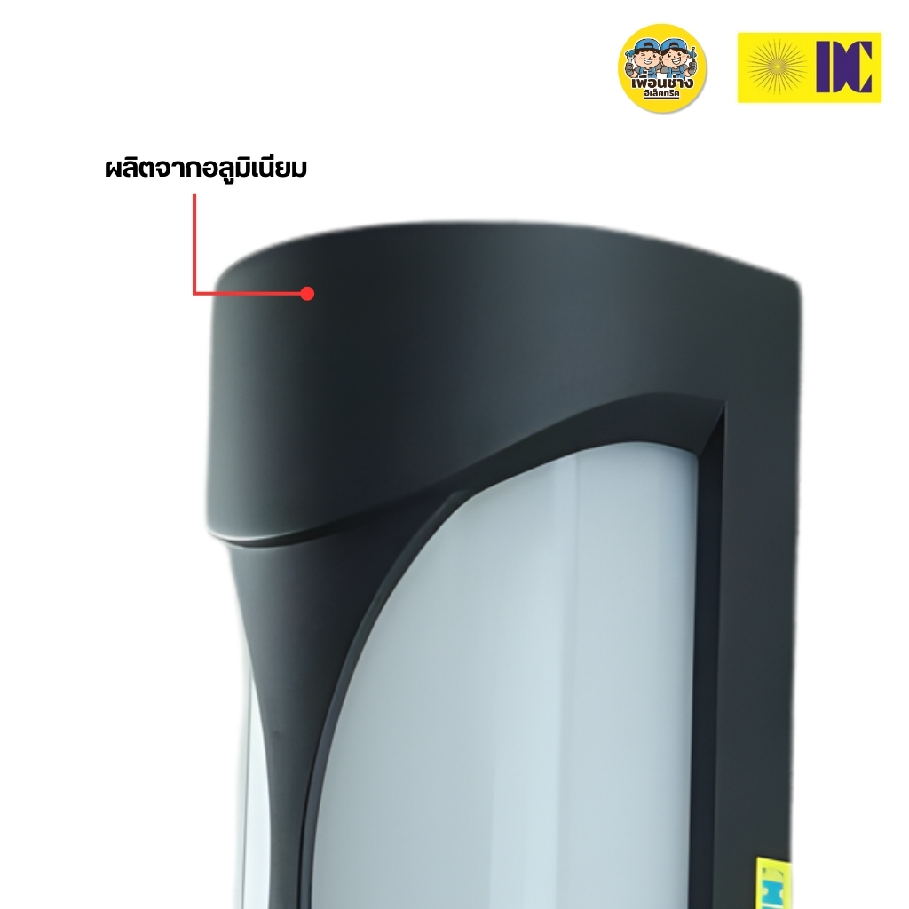 ยี่ห้อ DC รุ่น DCO-KX116-4-BK โคมไฟกิ่งภายนอก ใช้กับหลอดขั้ว E27 โคมไฟติดผนัง โคมไฟผนัง ไฟภายนอก