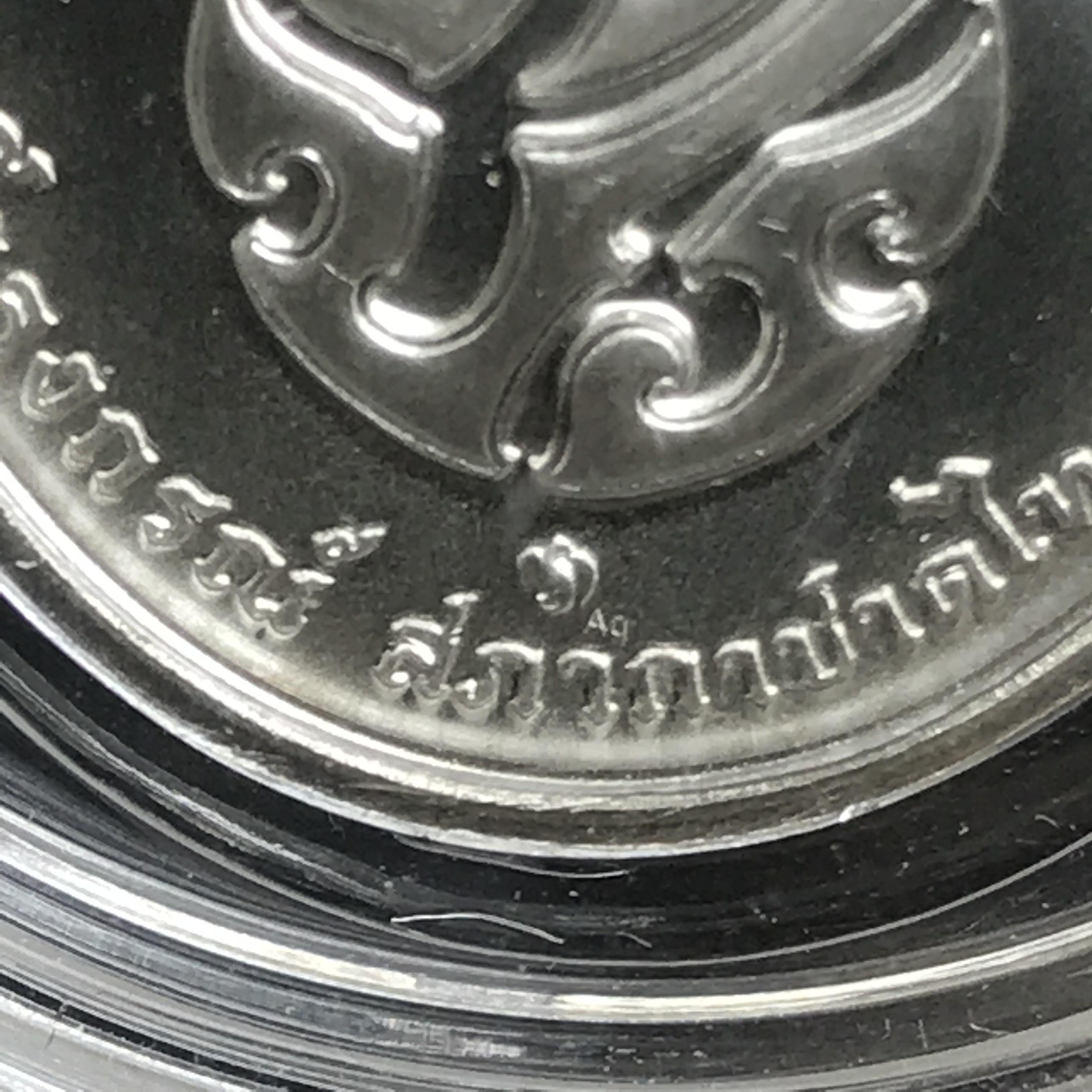 เหรียญพระบรมรูปพระบาทสมเด็จพระเจ้าอยู่หัว ที่ระลึก 100 ปี โรงพยาบาลจุฬาลงกรณ์ สภากาชาดไทย เนื้อเงิน(บล็อกกรมธนารักษ์)