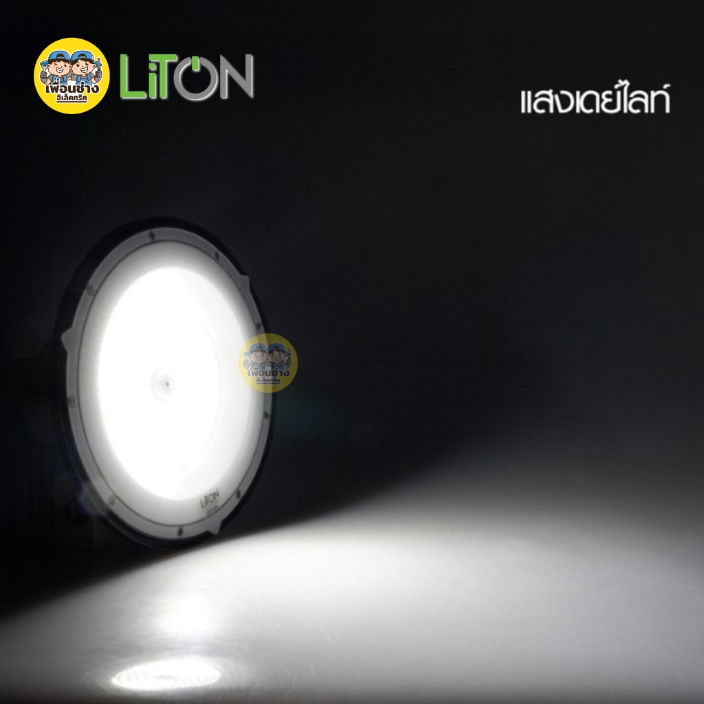 LiTON โคมไฮเบย์ LED รุ่น EXPLORER 100w 150w 200w กันน้ำ IP65 โคมไฟ HighBay ไลตัน