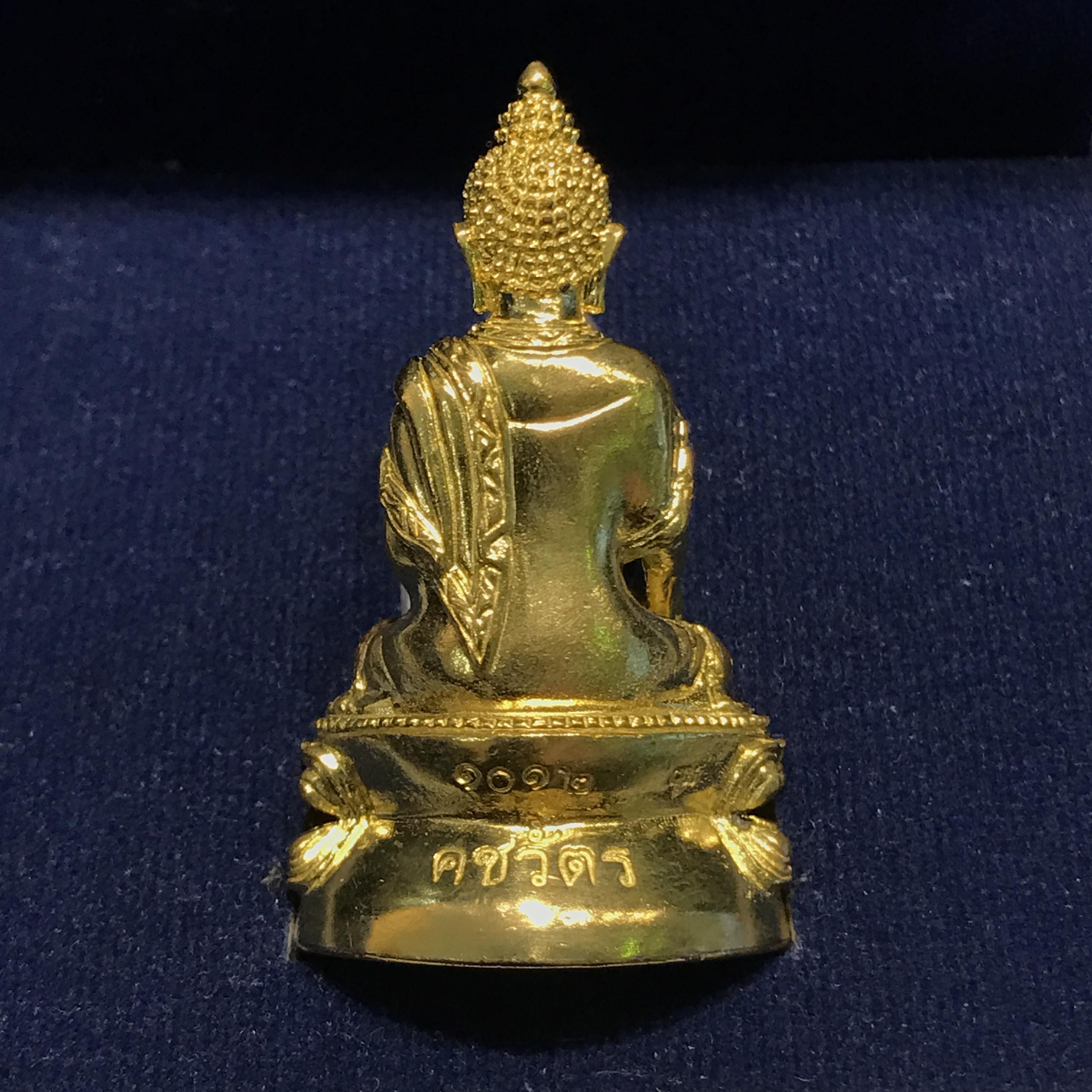 พระกริ่งคชวัตร รุ่น2(100พระชันษา)สมเด็จพระสังฆราช วัดบวรนิเวศ พร้อมกล่อง