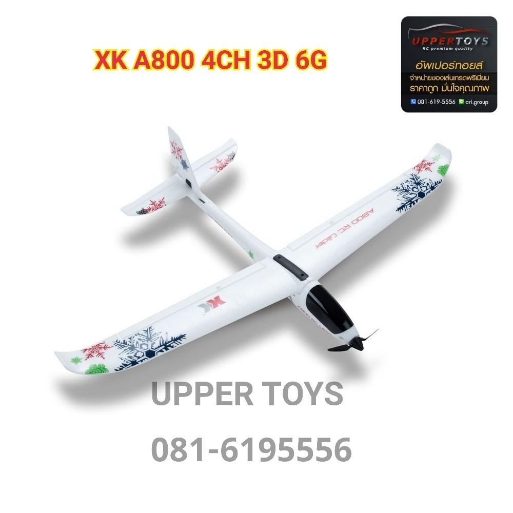 XK A800 4CH 3D 6G System RC เครื่องบินร่อนลงได้ 6 แกน Futaba RTF