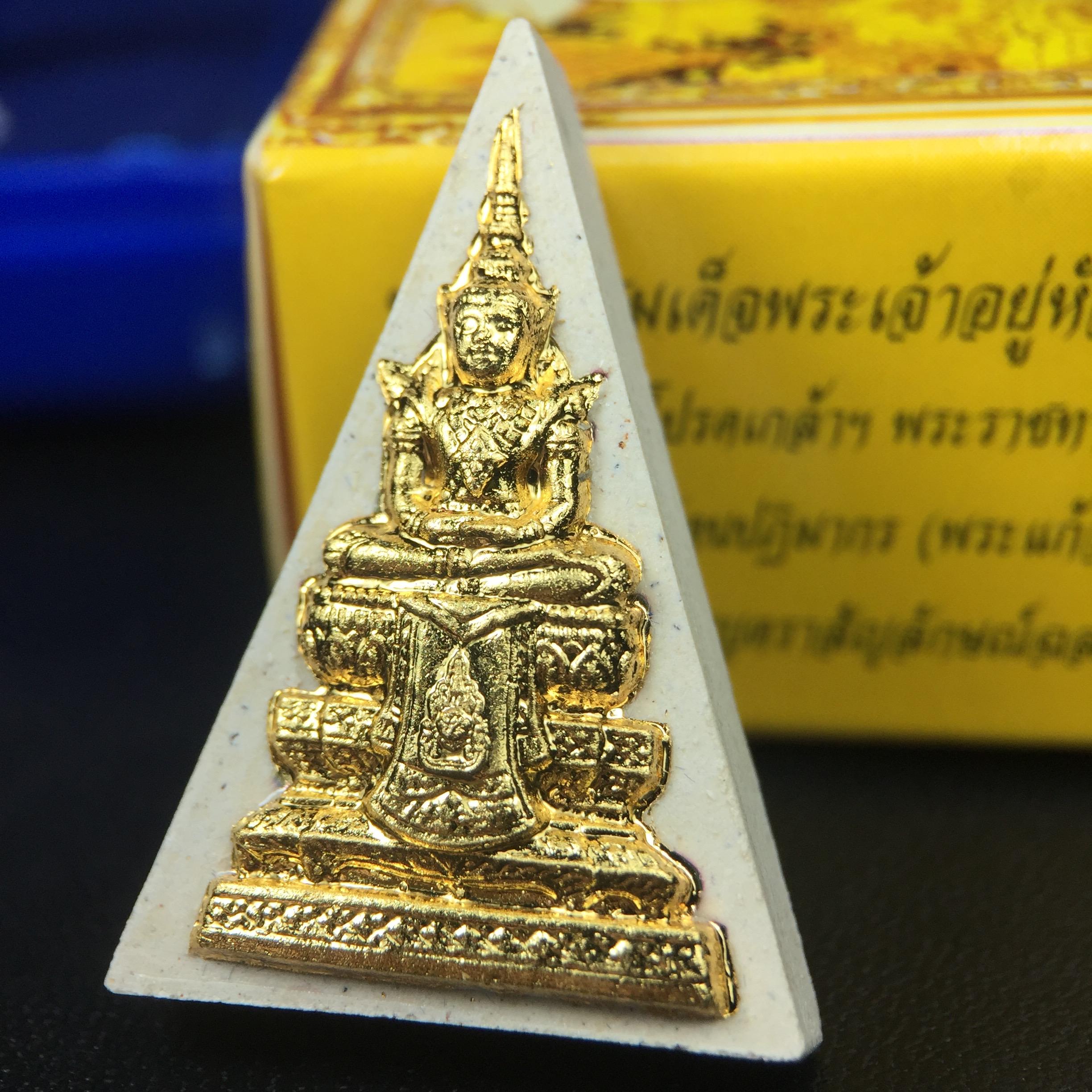 พระแก้วมรกต(จำลอง)ทรงเครื่องฤดูร้อน พระผงบูชา ด้านหน้าปิดทอง ด้านหลังตราสัญลักษณ์ฉลองสิริราชสมบัติครบ 60ปี เนื้อเงินขึ้นสีรุ้งธรรมชาติสร้างสรรค์งดงาม(รุ่นนี้ได้พระราชทานเส้นพระเจ้า(เส้นผม)รัชกาลที่9ในการจัดสร้าง)