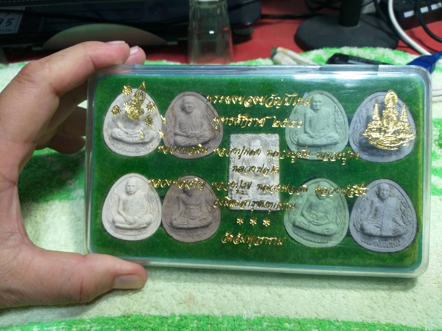 พระผงของขวัญปีใหม่ นามมงคล 2540 วัดสัมพุวราราม