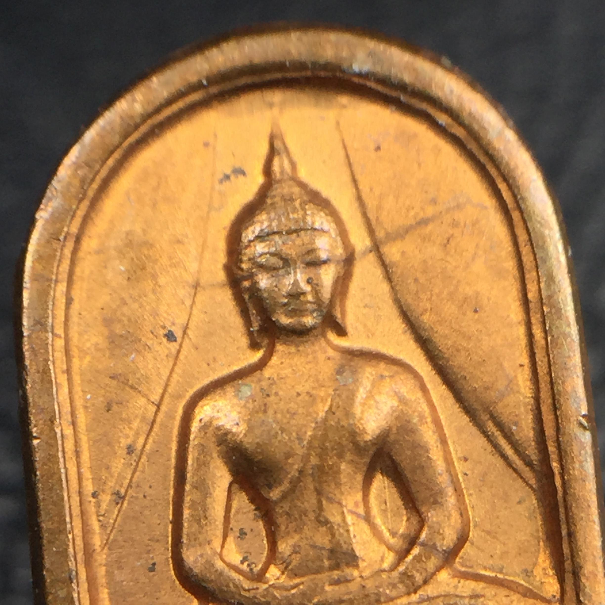 พระปรกใบมะขาม พระพุทธสิหิงค์ ภปร. ธรรมศาสตร์ 50ปี เนื้อทองแดง(คัดสภาพสวย)(ในหลวงรัชกาลที่9 เสด็จเททอง)(พระปรกใบมะขาม ภปร. รุ่นแรก) )(พิธีใหญ่ เกจิที่มีชื่อเสียงมาร่วมปลุกเสกจำนวนมาก ชนวนมาลสารเก่าเข้มขลัง )ของดีธรรมศาสตร์ที่ศิษย์เก่าไม่ควรพลาด