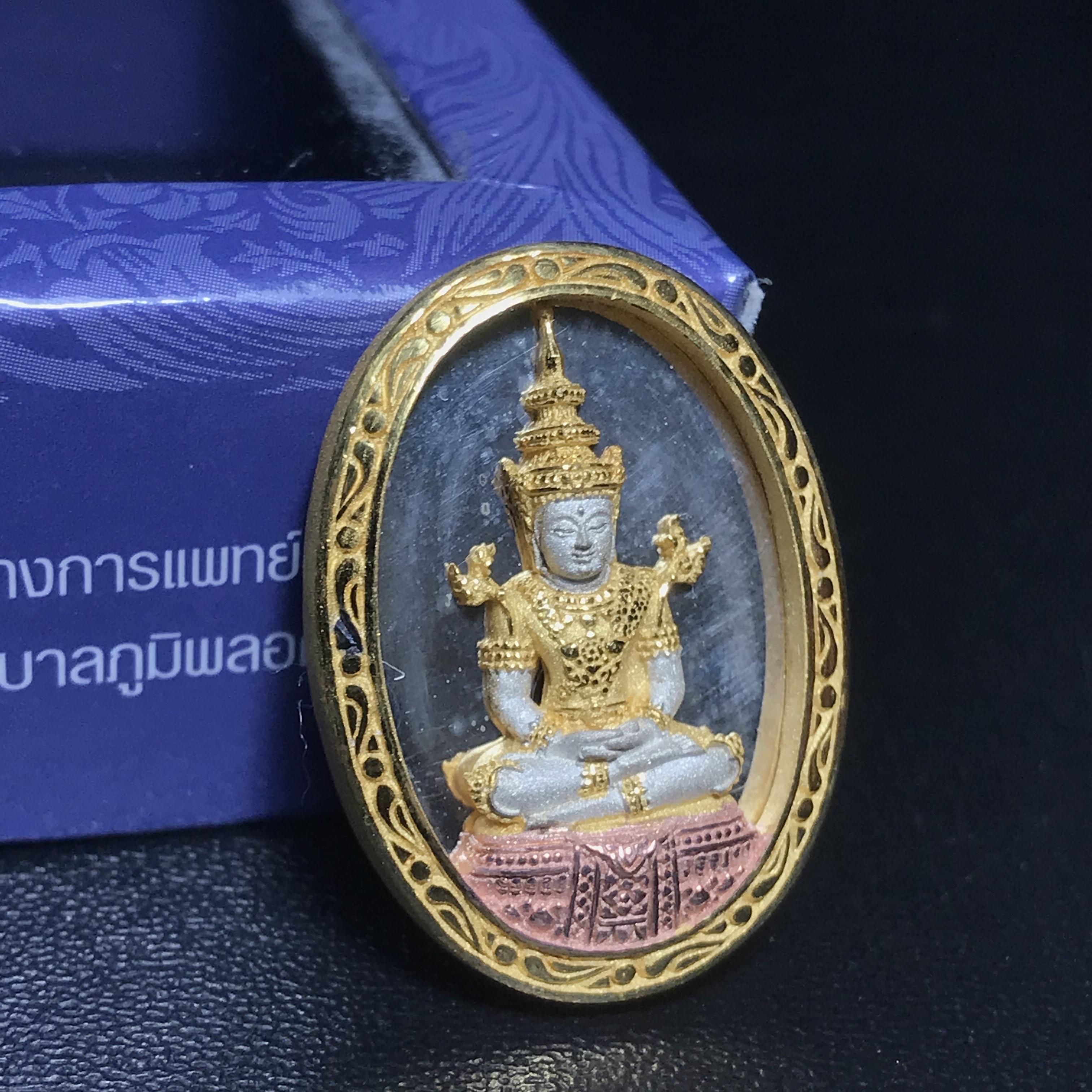 พระแก้วมรกต ภปร. ปี2547 จัดสร้างโดย รพ.ภูมิพลฯ เนื้อเงิน(3 กษัตริย์)เหรียญทรงกลมรี(1ใน3000องค์)
