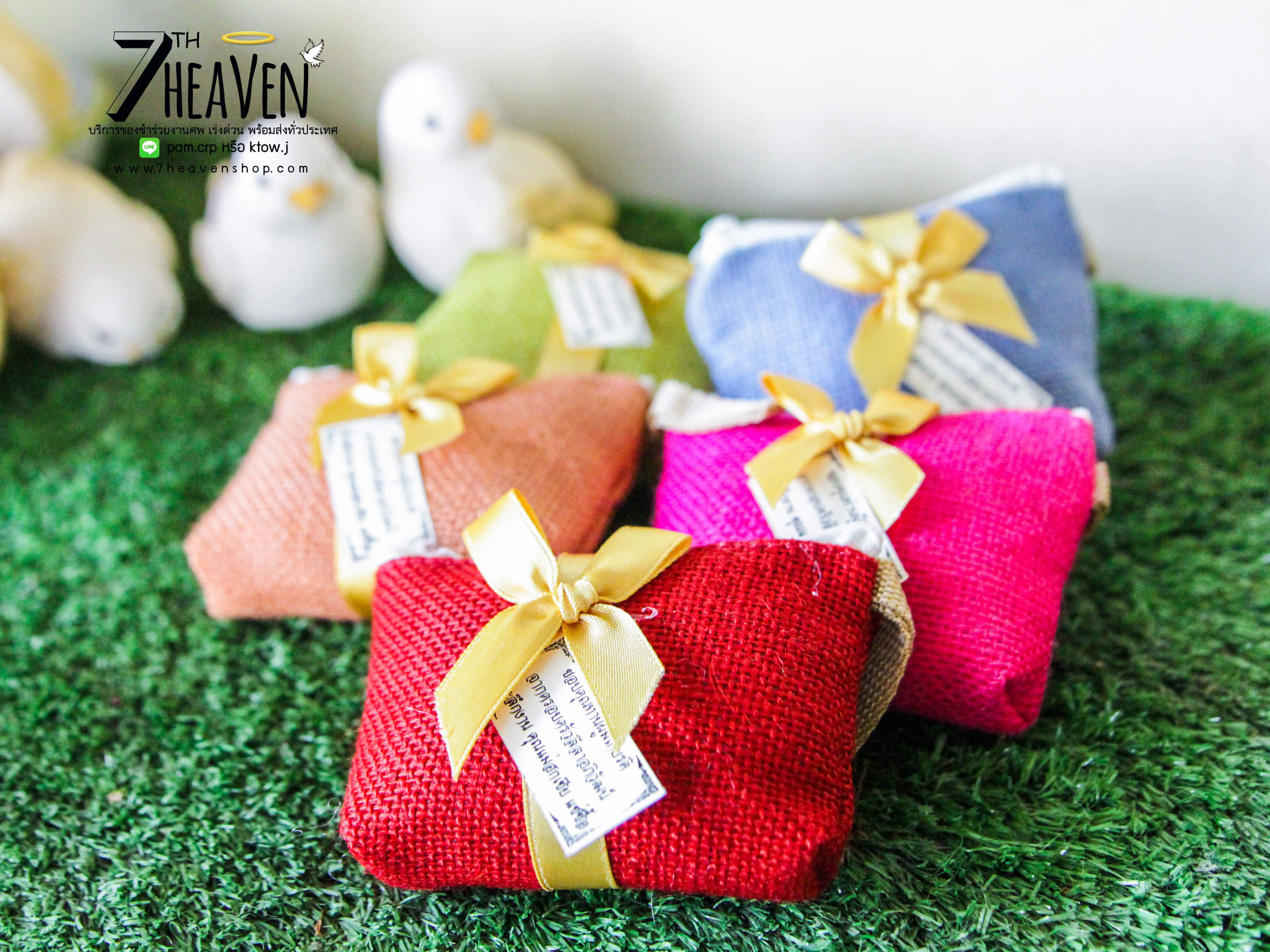 ของชำร่วยงานศพ กระเป๋าผ้ากระสอบสีพื้น