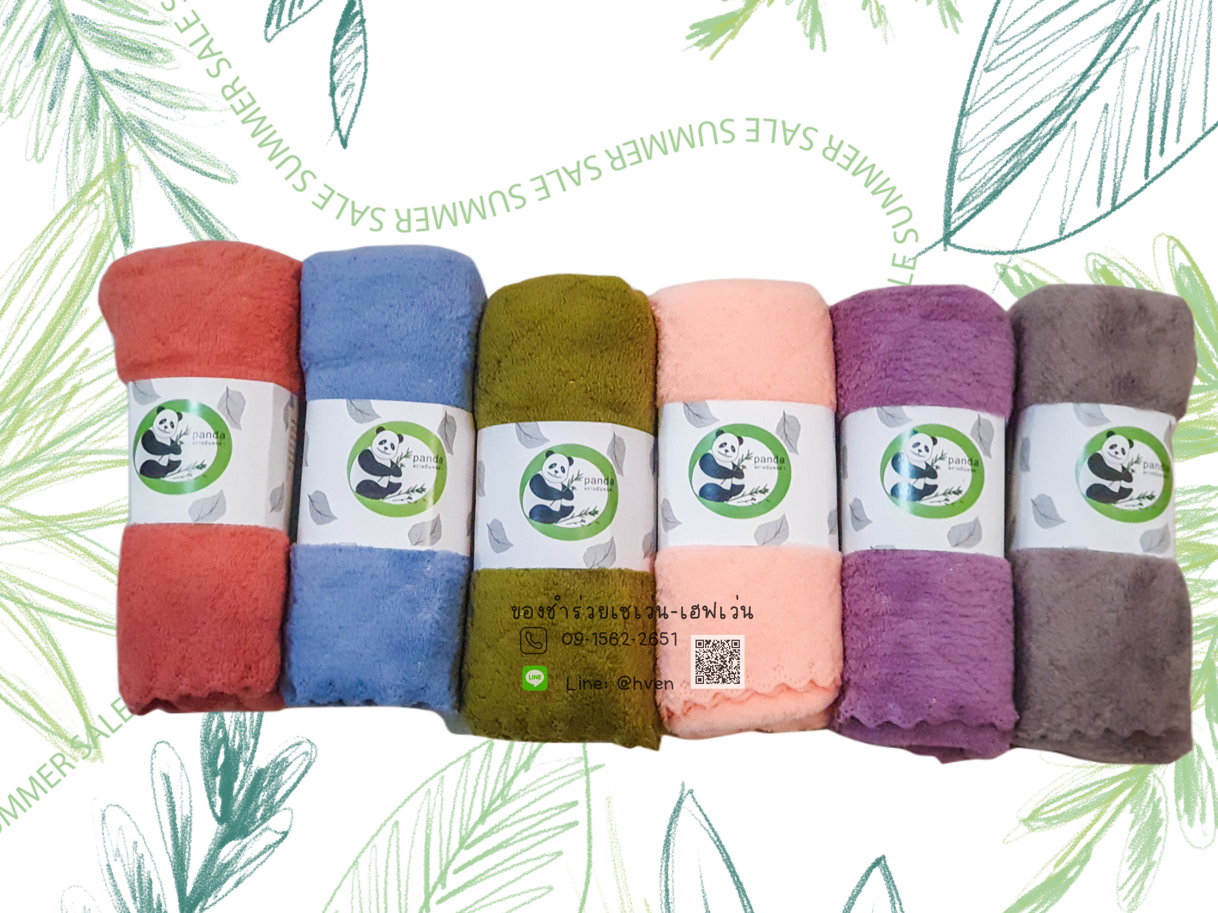 ของชำร่วยงานศพ ผ้าเช็ดผม ขนเป็ด หนานุ่ม ในถุงผ้า