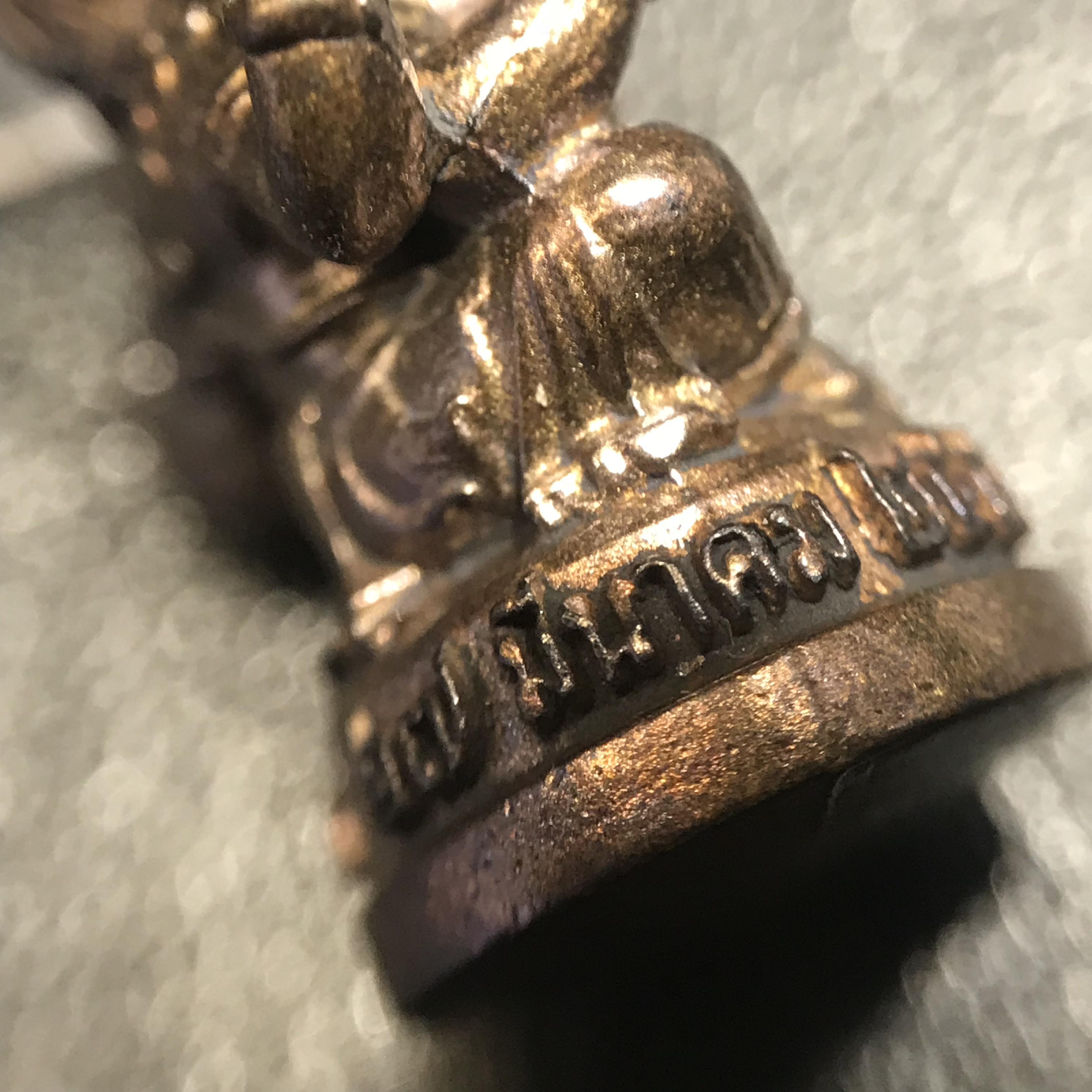 พระพิฆเนศ รุ่นครบรอบ100 ปี กรมศิลปากร ปี2556 พิมพ์ลอยองค์ เนื้อโลหะผสม ปางบรมครู(องค์นั่ง)สูง 1 นิ้ว