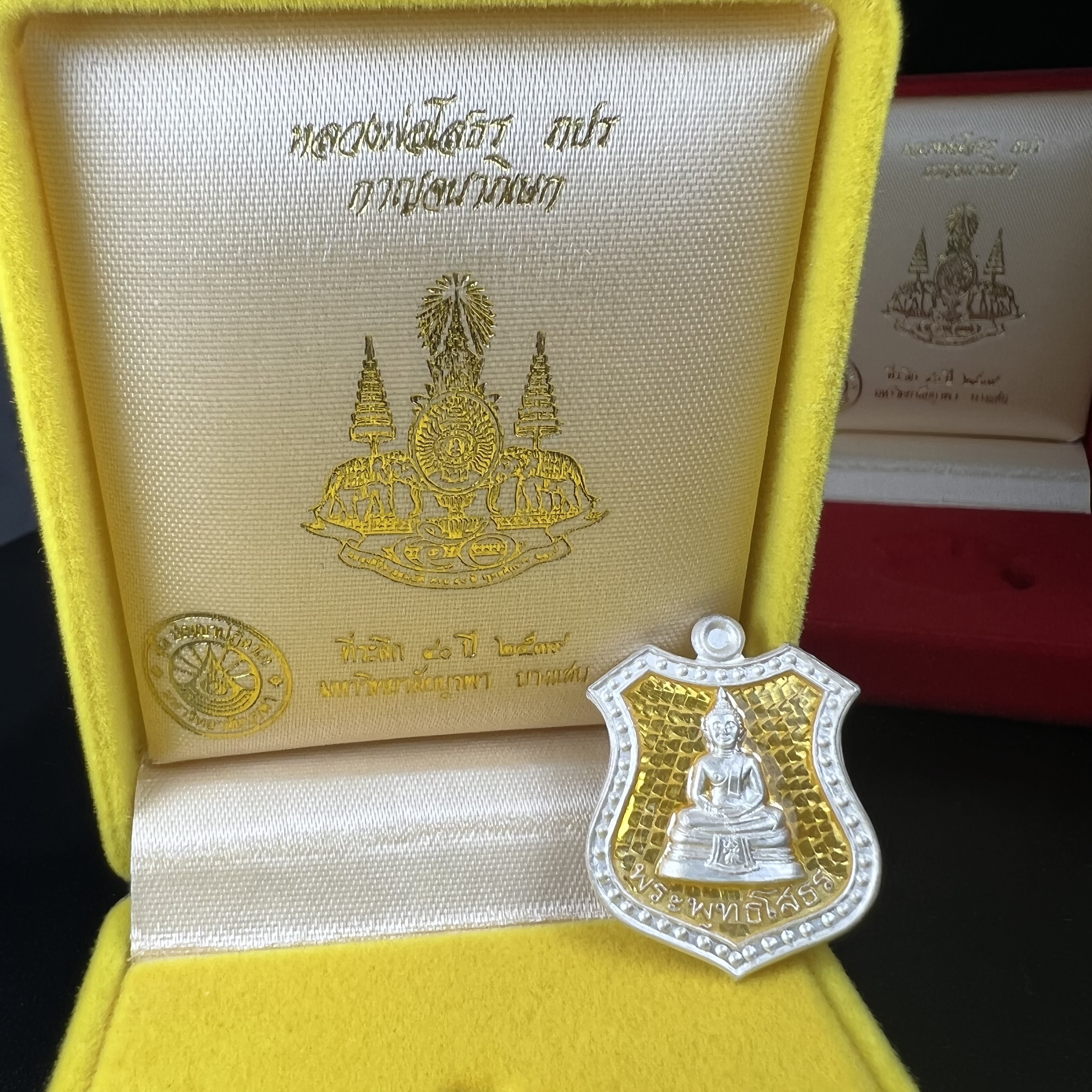 เหรียญหลวงพ่อโสธร ภปร. รุ่นกาญจนาภิเษก จัดสร้างในมงคลวโรกาสที่พระบาทสมเด็จพระเจ้าอยู่หัวรัชกาลที่9 เสด็จเถลิงถวัลย์สิริราชสมบัติ ครบ 50 ปี ในพุทธศักราช 2539 เนื้อเงินลงยา(สีแดง สีเหลือง สีน้ำเงิน สีเขียว)ครบชุดรวม 4 เหรียญ(พิธีใหญ่เข้มขลัง)1 ใน 9950 ชุด