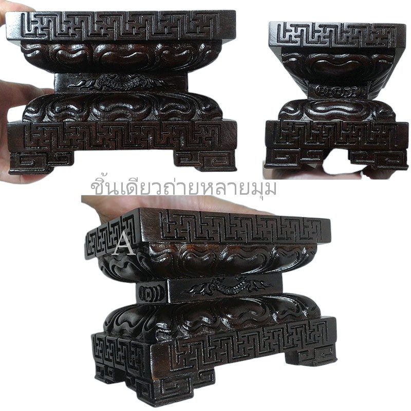 ฐานบัวสไตล์จีน สี่เหลี่ยมผืนผ้า--BPT587--