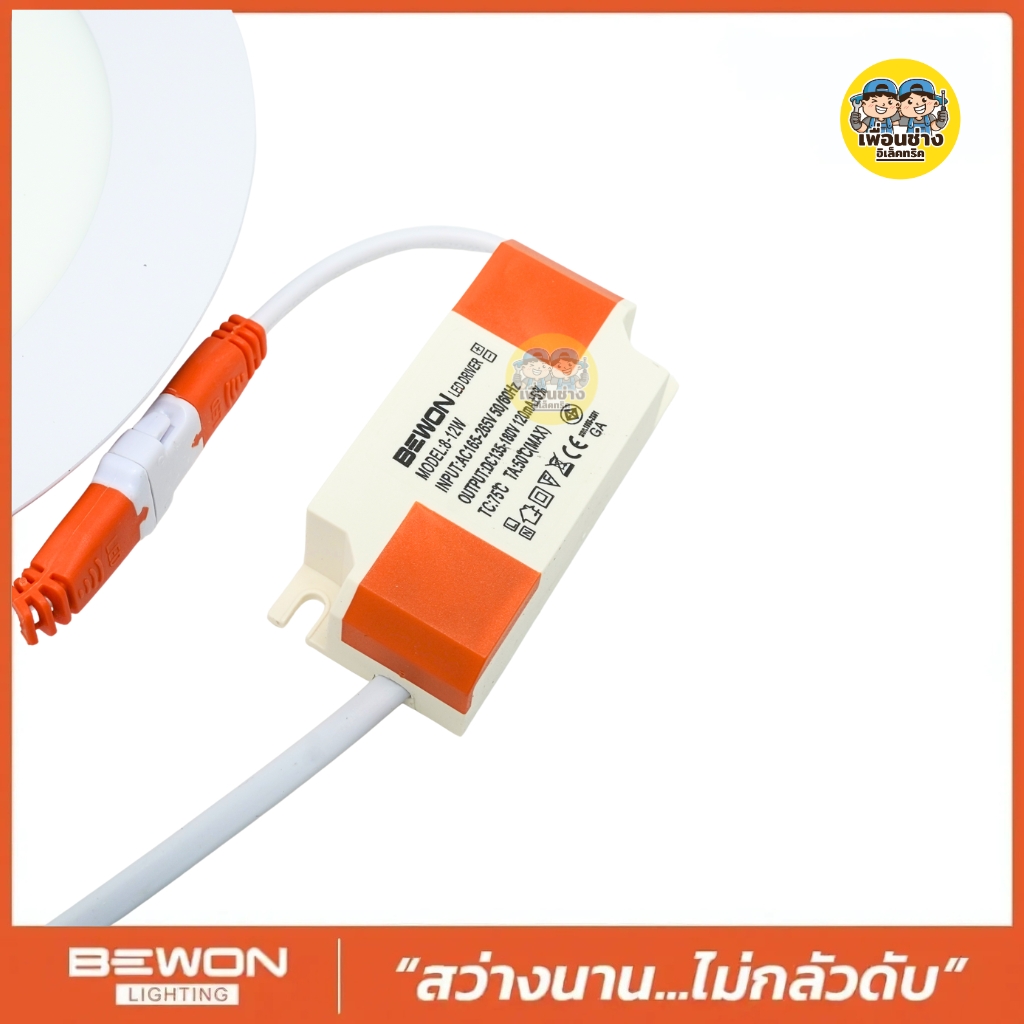 **หรี่ไฟไม่ได้** BEWON ดาวน์ไลท์สลิม รุ่น วงกลมบาง 9W 12w แบบ LED Slim แสงขาว โคมไฟเพดาน ไฟเพดาน Downlight