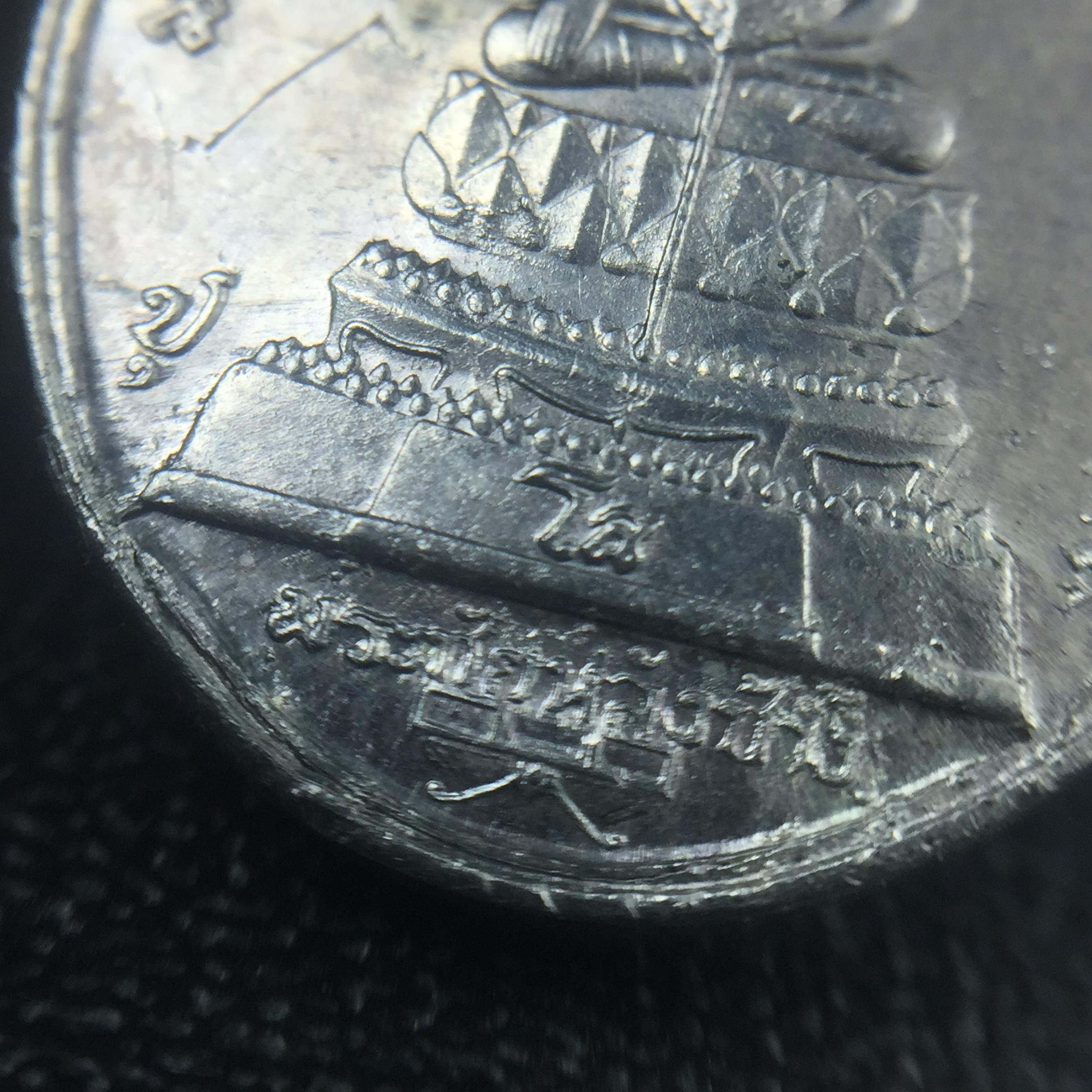 เหรียญพระชัยหลังช้าง ภปร. ครบ 5 รอบ ในหลวงรัชกาลที่9 พ.ศ.2530 เนื้อเงินพิมพ์เล็ก(หนัก 2 สลึง(7.6กรัม))หายาก สภาพสวยเดิมพร้อมซองเดิมกองกษาปณ์(พิธีใหญ่ รุ่นยอดมนิยม)