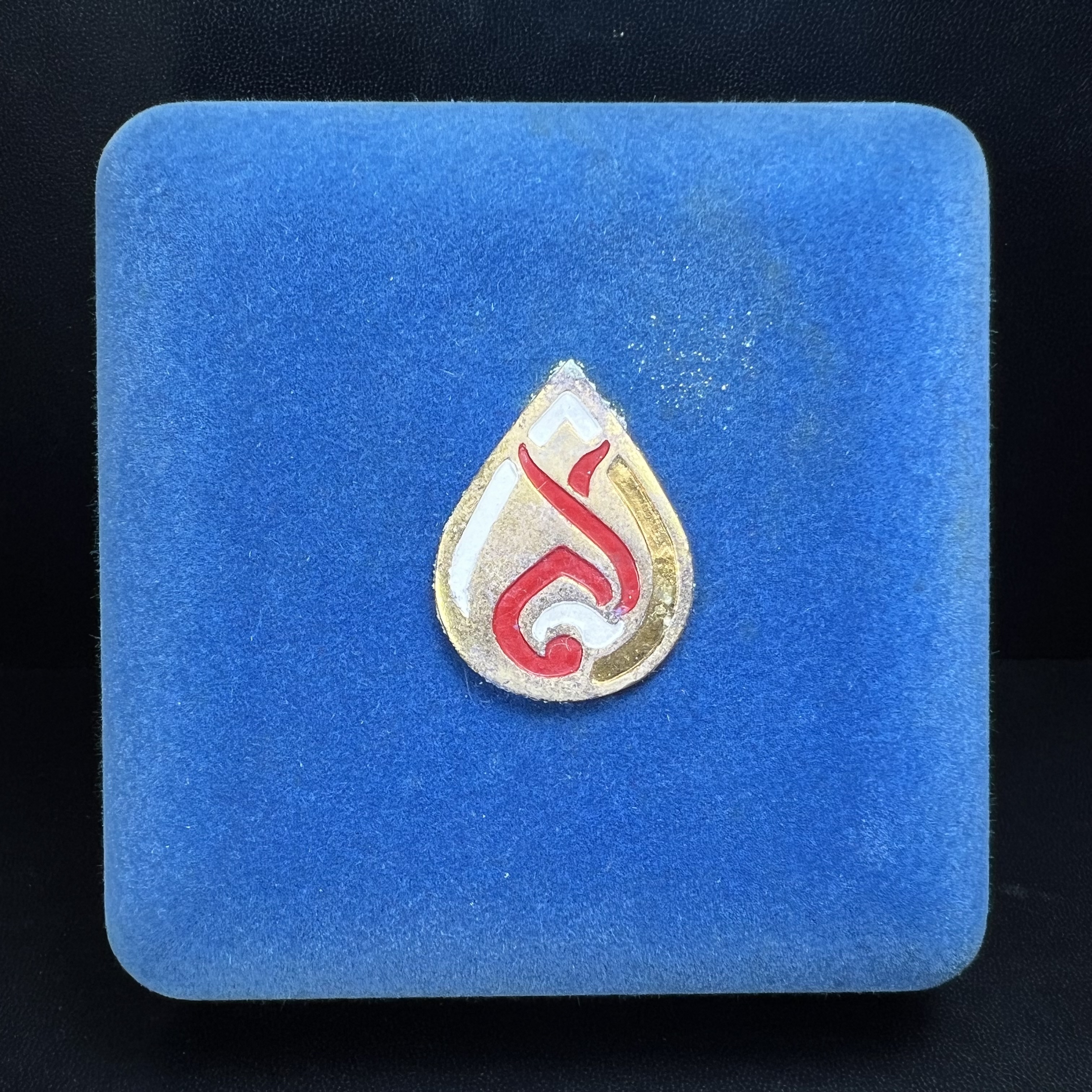 พระกริ่ง-พระชัยวัฒน์ สว. 90 พรรษาสมเด็จย่า ปี2533 เนื้อนวโลหะ(ผสมทองคำเยอะมากรุ่นนี้)(ในหลวงรัชกาลที่9เสด็จในพิธี)(หล่อแบบโบราณอุดมวลสาร 108 แบบฉบับพระกริ่งใหญ่สายวัดสุทัศน์ พระสังฆราช(แพ))(1 ใน 3000 ชุด) หายาก