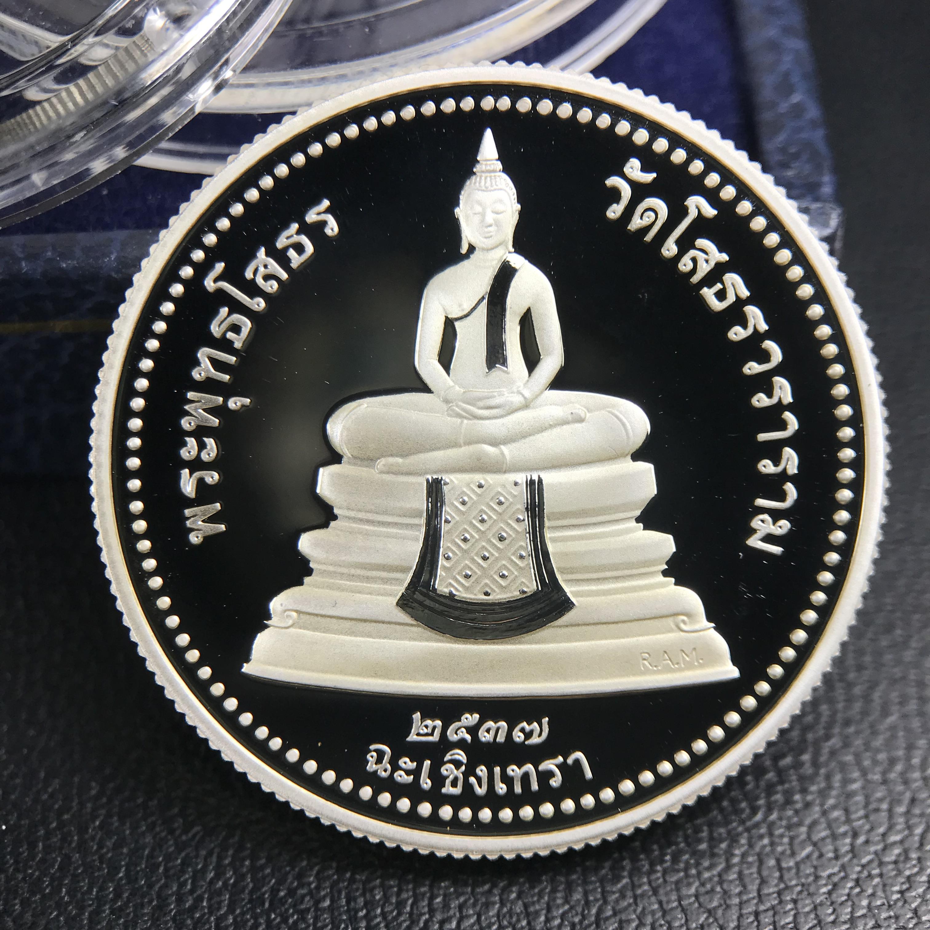 เหรียญพระพุทธโสธร 2 หน้า วัดโสธรวรารามวรวิหาร จ.ฉะเชิงเทรา ปี 2537เนื้อเงินขัดเงาสองหน้า ขนาด 2.8 ซ.ม. บล็อกนอก ผลิตที่โรงกษาปณ์ Royal Australian Mint ประเทศออสเตรเลีย พร้อมกล่องบรรจุเดิม สภาพสวย