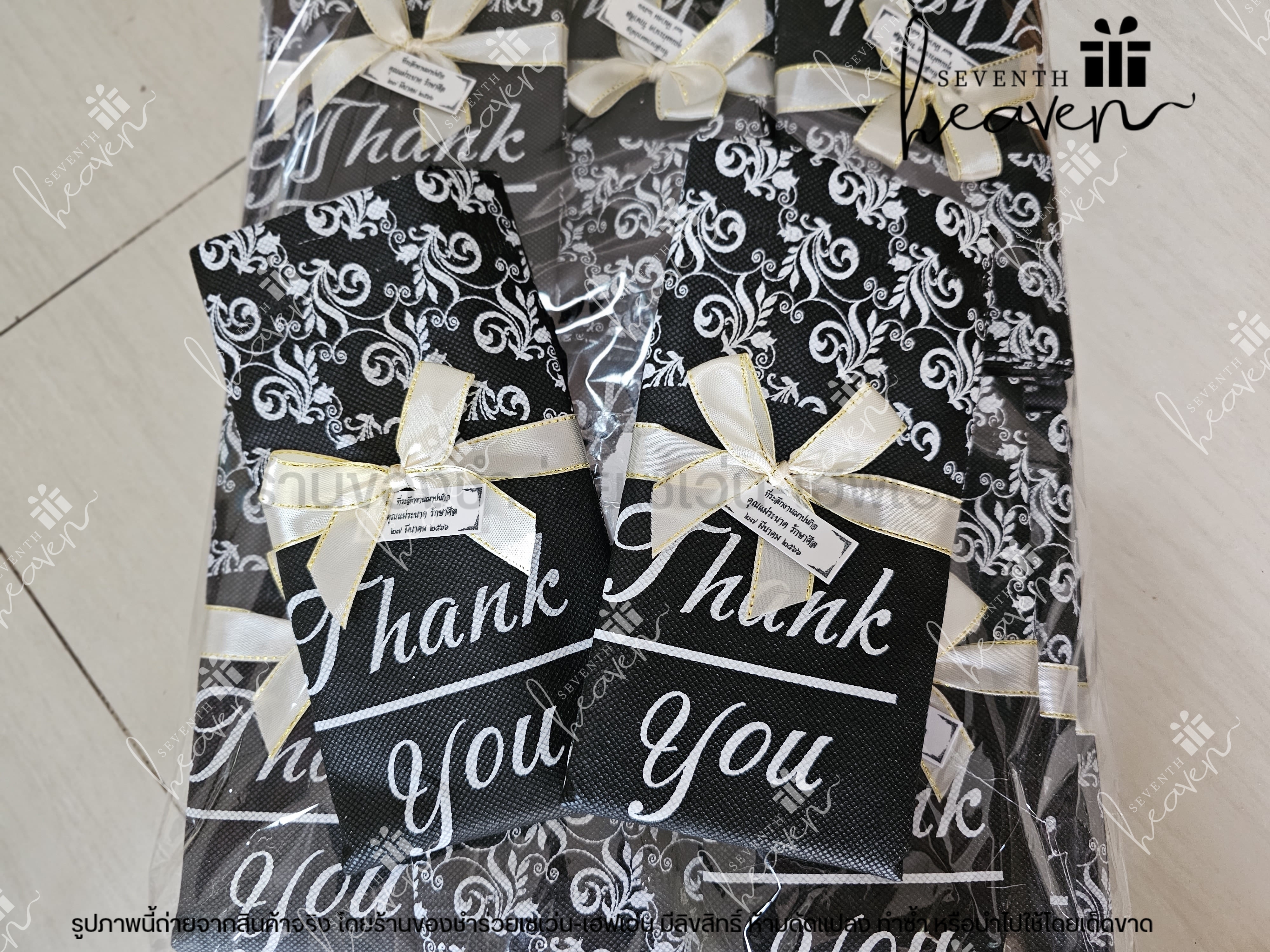 ของชำร่วยงานศพ กระเป๋าผ้าสปันบอนด์ Thank you