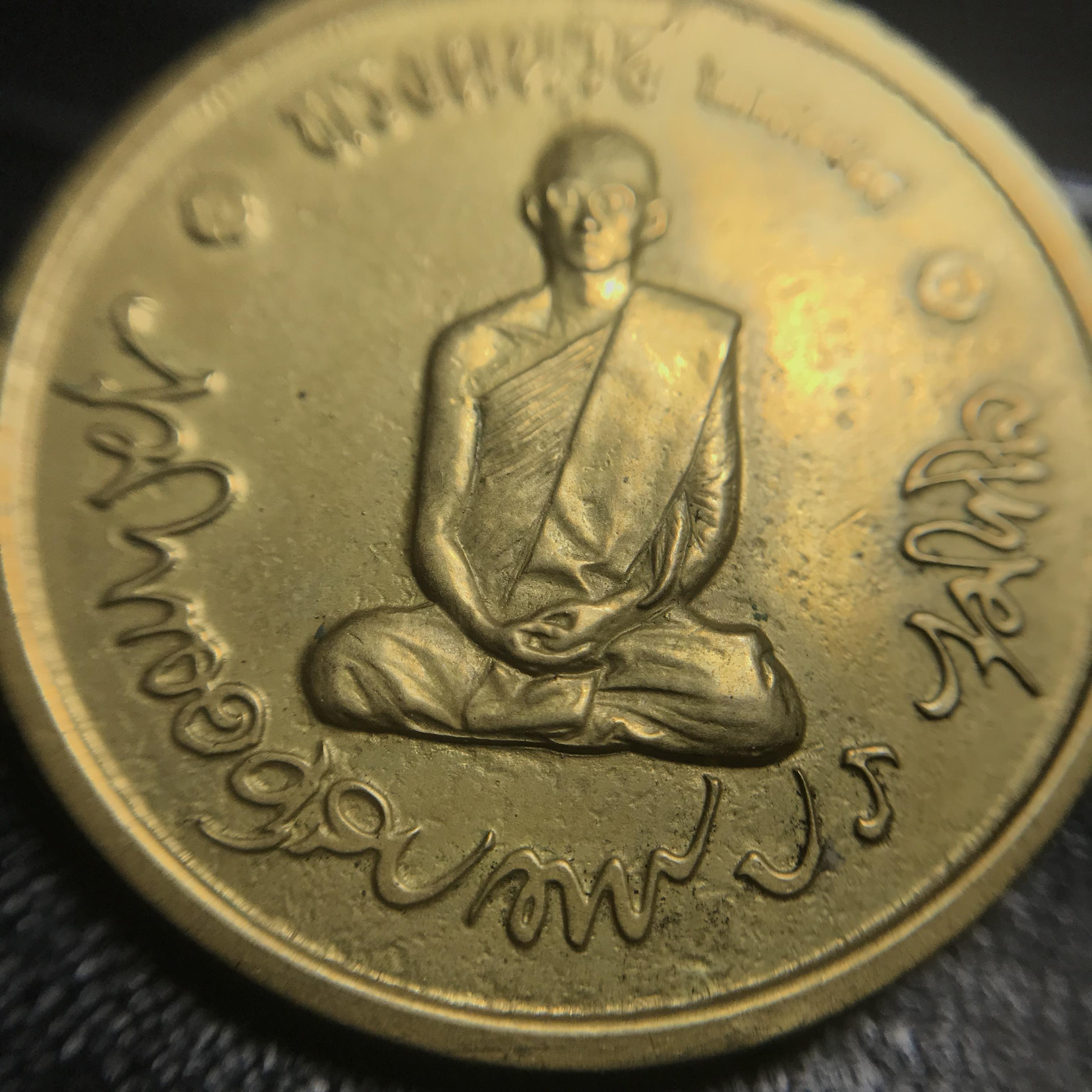 เหรียญทรงผนวช ในหลวงรัชกาลที่9 วัดบวรนิเวศวิหาร พ.ศ.2508 เนื้อทองเหลืองฝาบาตร พิมพ์ธรรมดา(เจดีย์ไม่เต็ม) บล็อกหลังอัลปาก้า สภาพสวยสุดๆคมๆหายาก