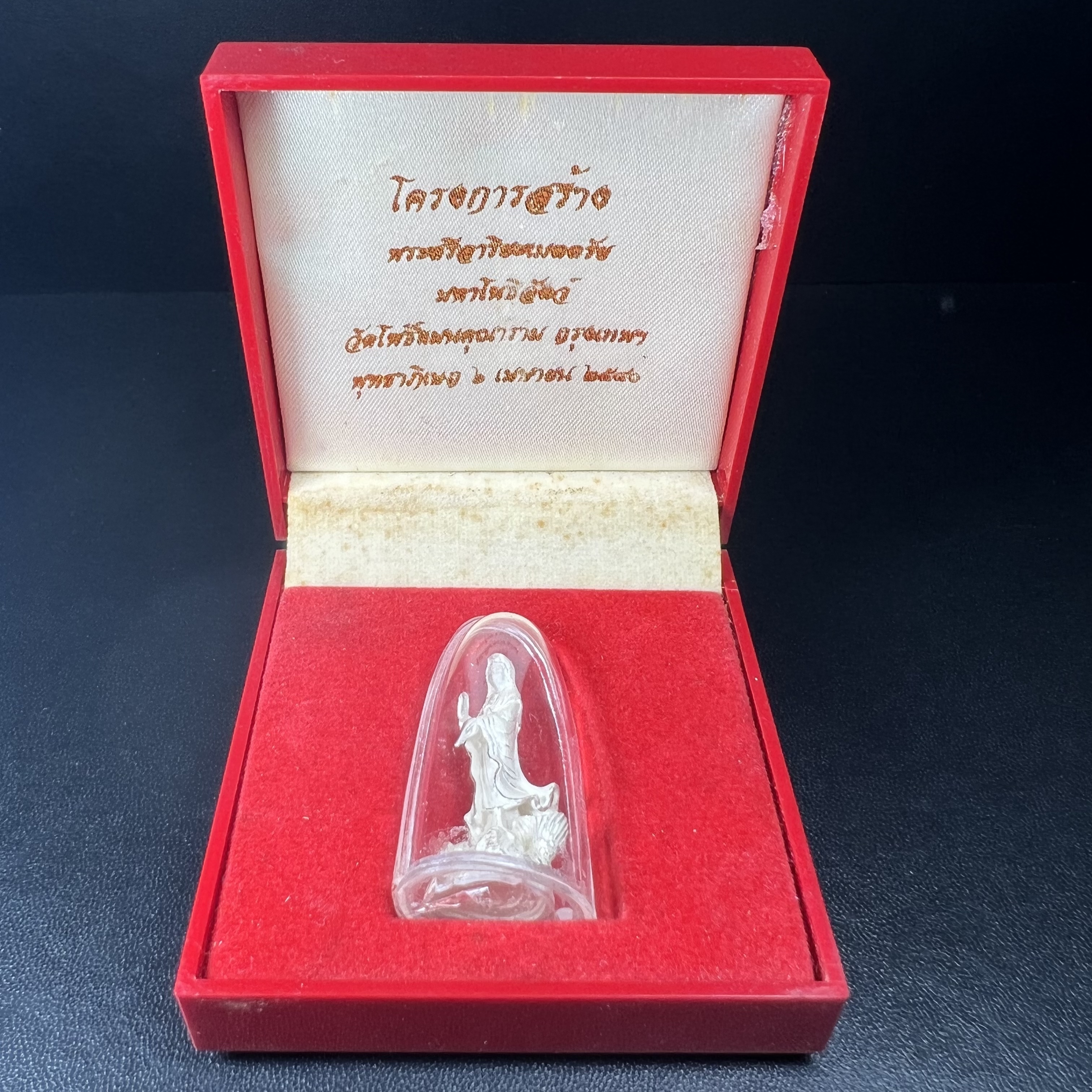 รูปหล่อลอยองค์ พระมหาโพธิสัตว์กวนอิม ทรงประทับมังกร เนื้อเงินพ่นทรายขัดเงาบางส่วน โครงการสร้าง พระศรีอริยะเมตตรัยมหาโพธิสัตว์ น้อมถวายพระบาทสมเด็จพระเจ้าอยู่หัว ทรงครองศิริราชสมบัติครบ 50 ปี มหาพุทธาภิเษก วันที่ 6 เมษายน 2540 วัดโพธิ์แมนคุณาราม กรุงเทพฯ