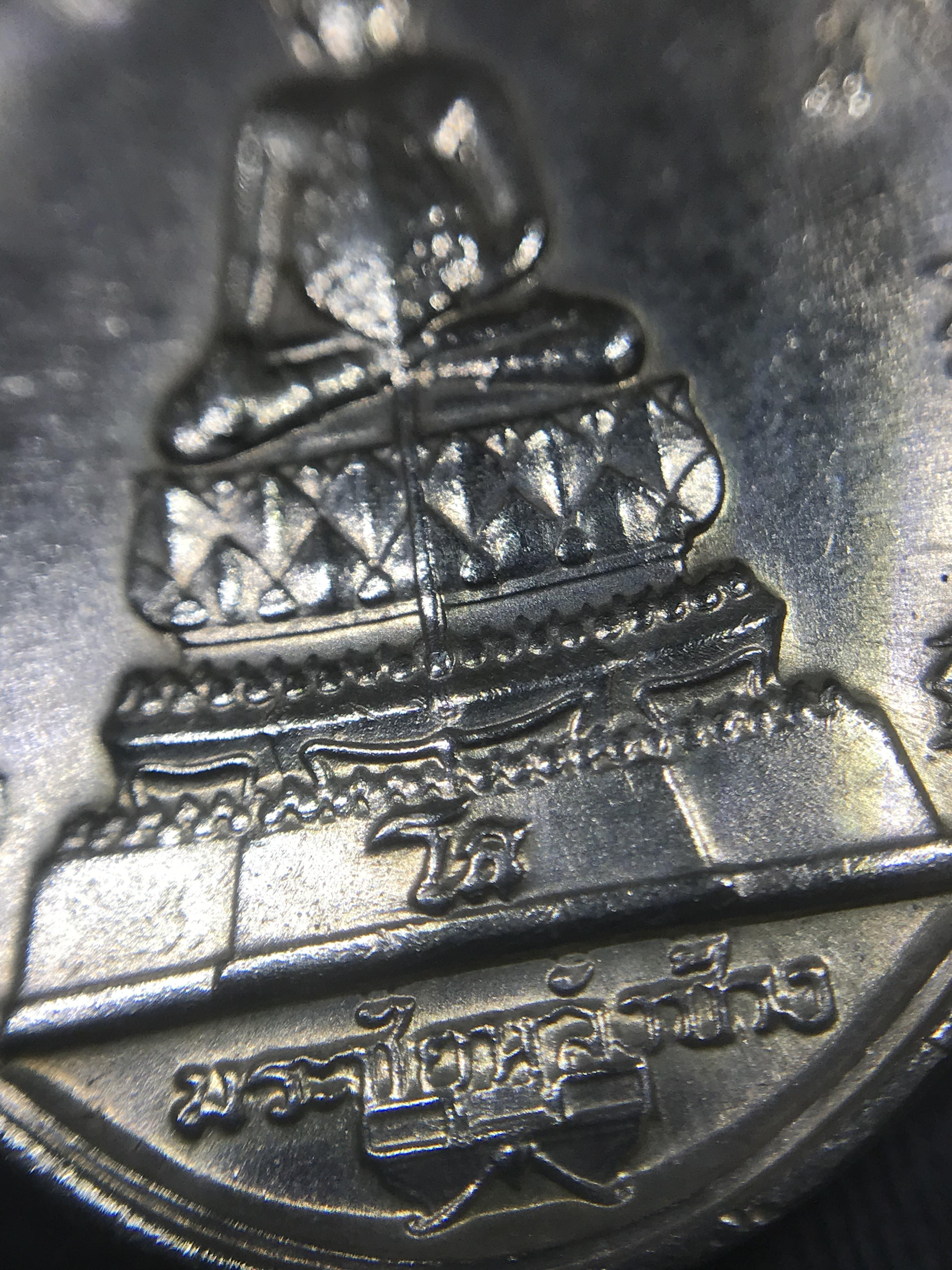 เหรียญพระชัยหลังช้าง หลัง สก. ปี 2535 เนื้อเงินพร้อมกล่อง พิธีใหญ่ สภาพสวยเดิมๆ หายากมาก