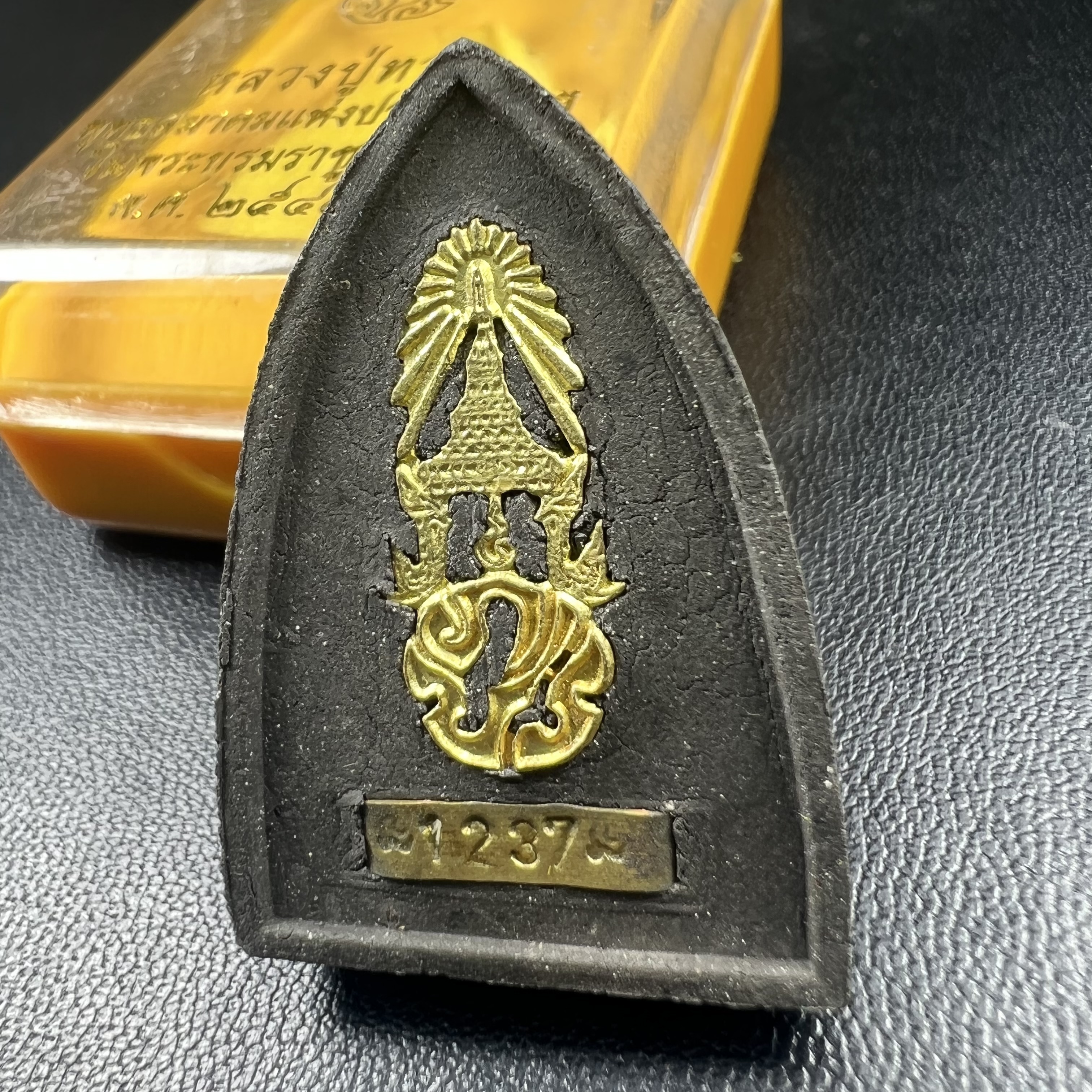 พระหลวงปู่ทวด ภปร.ปี2547 เนื้อว่าน ทรงกลีบบัว (พิมพ์เตารีด)(ชนวนเก่า)ด้านหลังมี ภ.ป.ร. เป็นโลหะผสม สูง 3.3 ซม. พร้อมกล่องบรรจุเดิม พิธีใหญ่ มวลสารดี ปลุกเสกวัดพระแก้ว