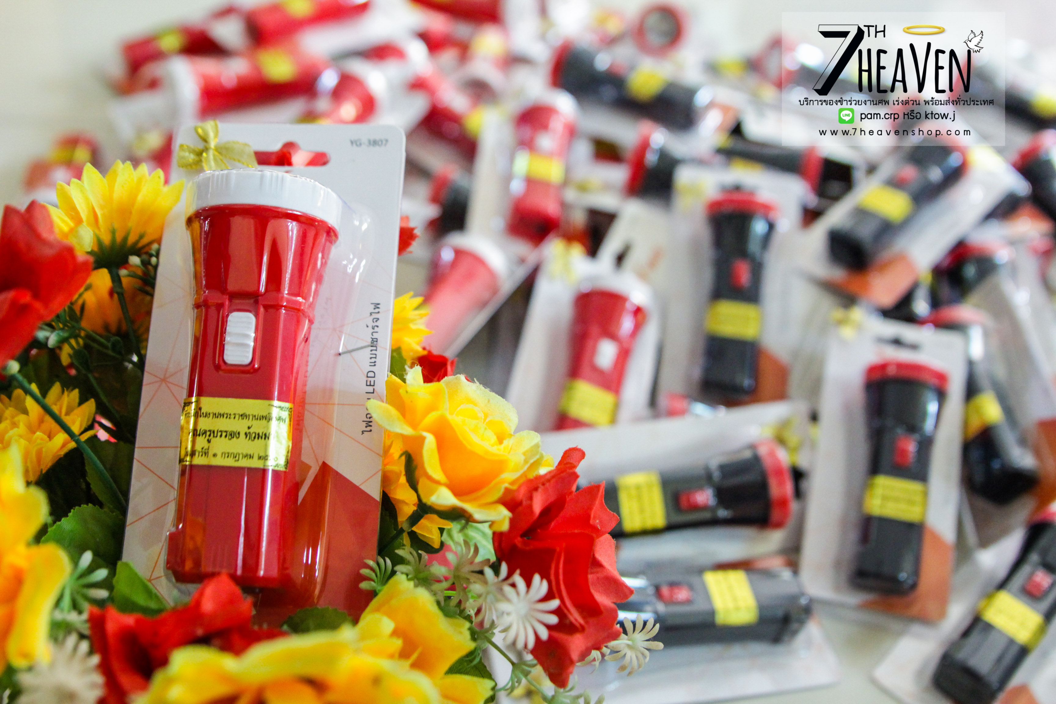 ของชำร่วยงานศพ ไฟฉาย ชาร์จไฟบ้าน LED ไม่ใช้ถ่าน