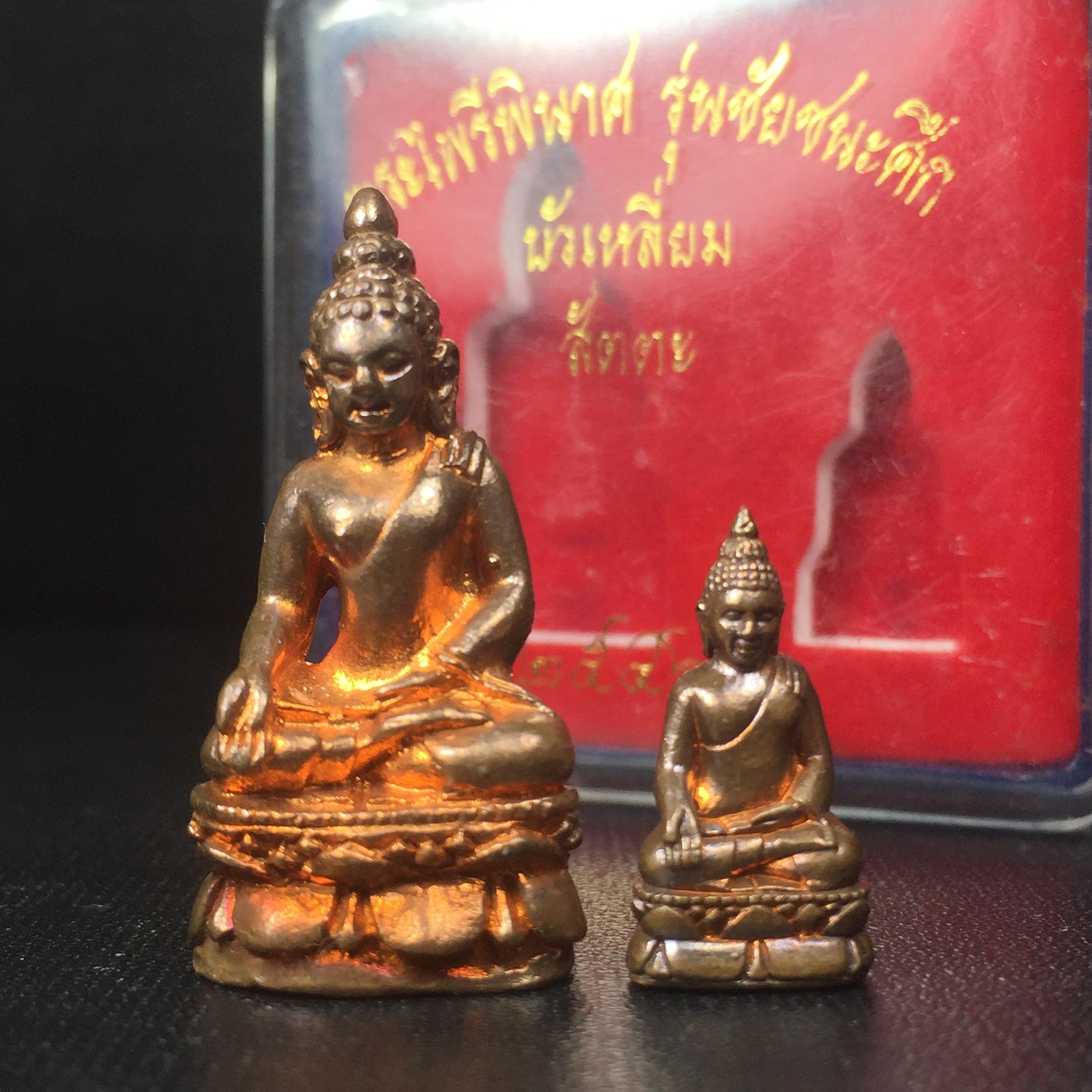 พระไพรีพินาศ วัดบวรนิเวศวิหาร รุ่นชัยชนะศึก ปี2546 พิมพ์บัวเหลี่ยม เนื้อสัตตโลหะ หมายเลข 596(สภาพสวยพร้อมกล่องบรรจุเดิมครบสมบูรณ์)(พระดี พิธีใหญ่ มวลสารเด่น รุ่นนิยม)