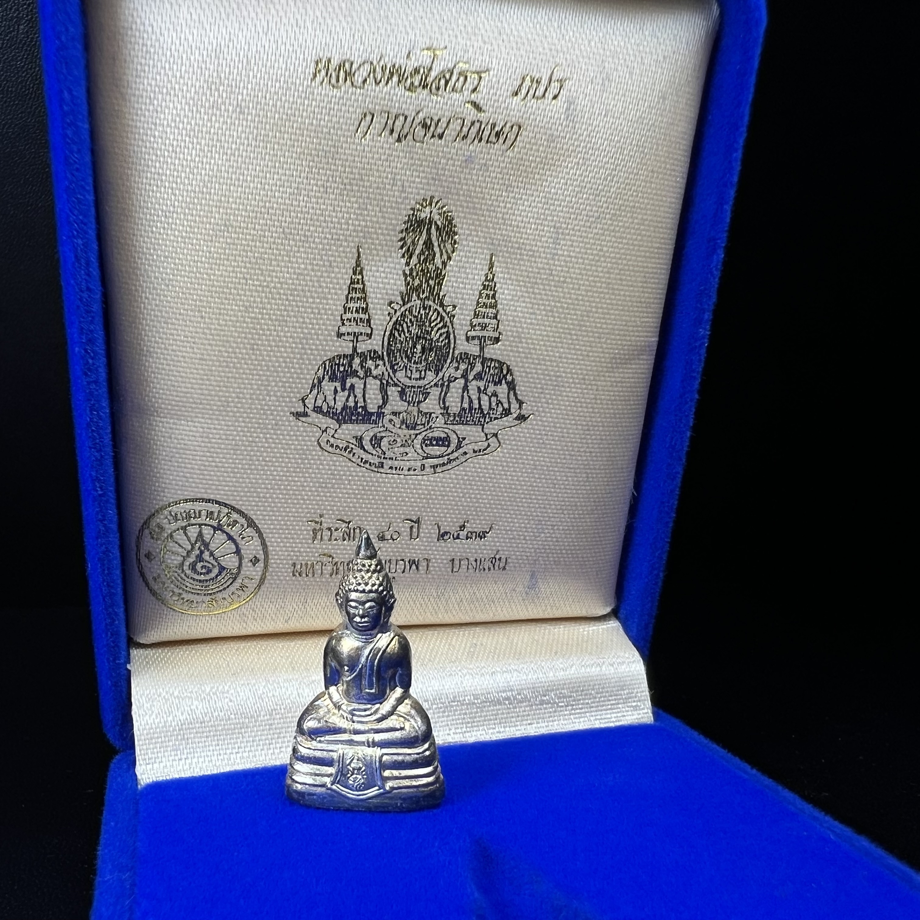 พระกริ่งหลวงพ่อโสธร ภปร. รุ่นกาญจนาภิเษก จัดสร้างในมงคลวโรกาสที่พระบาทสมเด็จพระเจ้าอยู่หัวรัชกาลที่9 เสด็จเถลิงถวัลย์สิริราชสมบัติ ครบ 50 ปี ในพุทธศักราช 2539 เนื้อเงิน(ผิวเดิมสวย)(พิธีใหญ่เข้มขลัง)1 ใน 9950 องค์