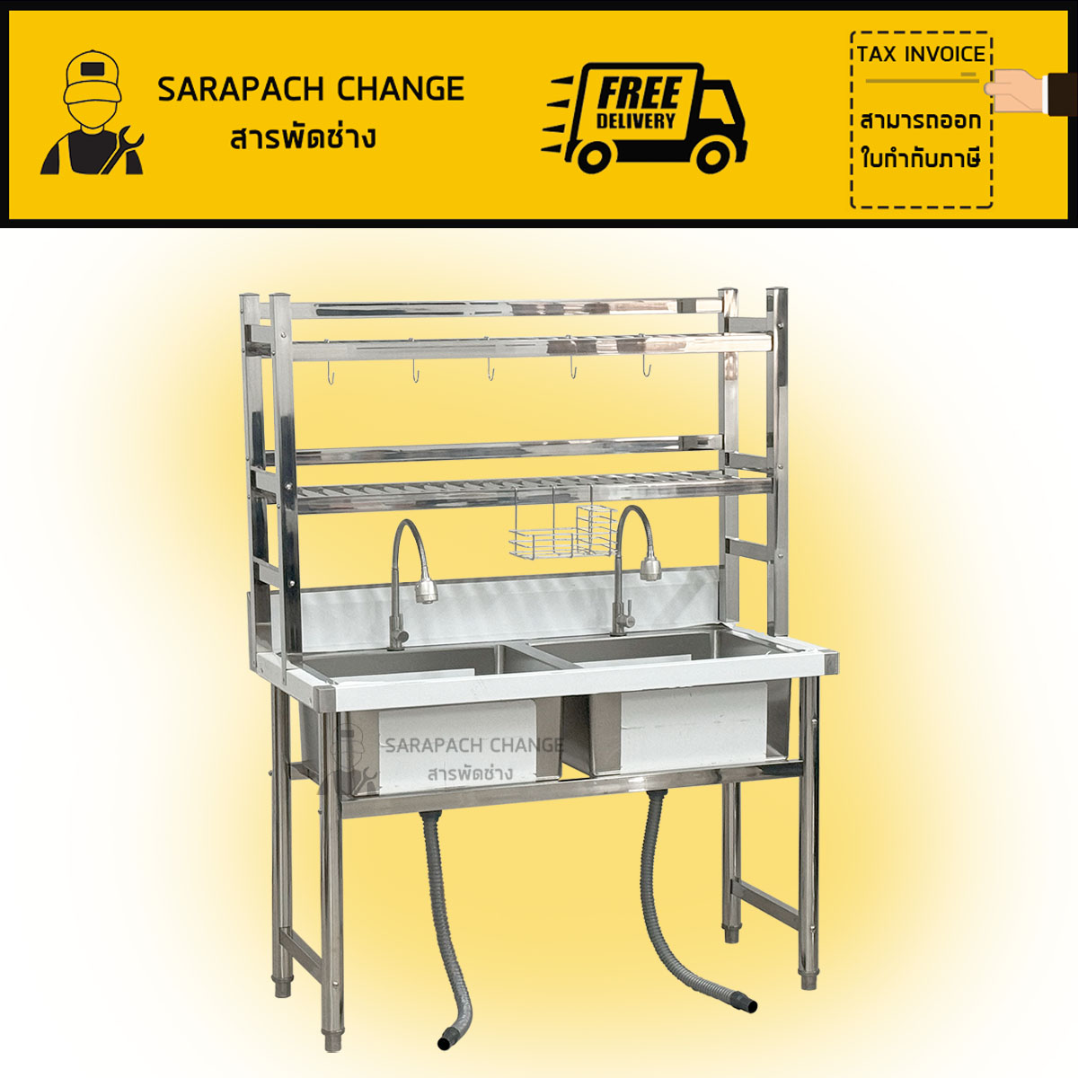 ซิงค์สแตนเลส ซิงค์พร้อมที่คว่ำจาน Sink with Shelf 120x60x159cm