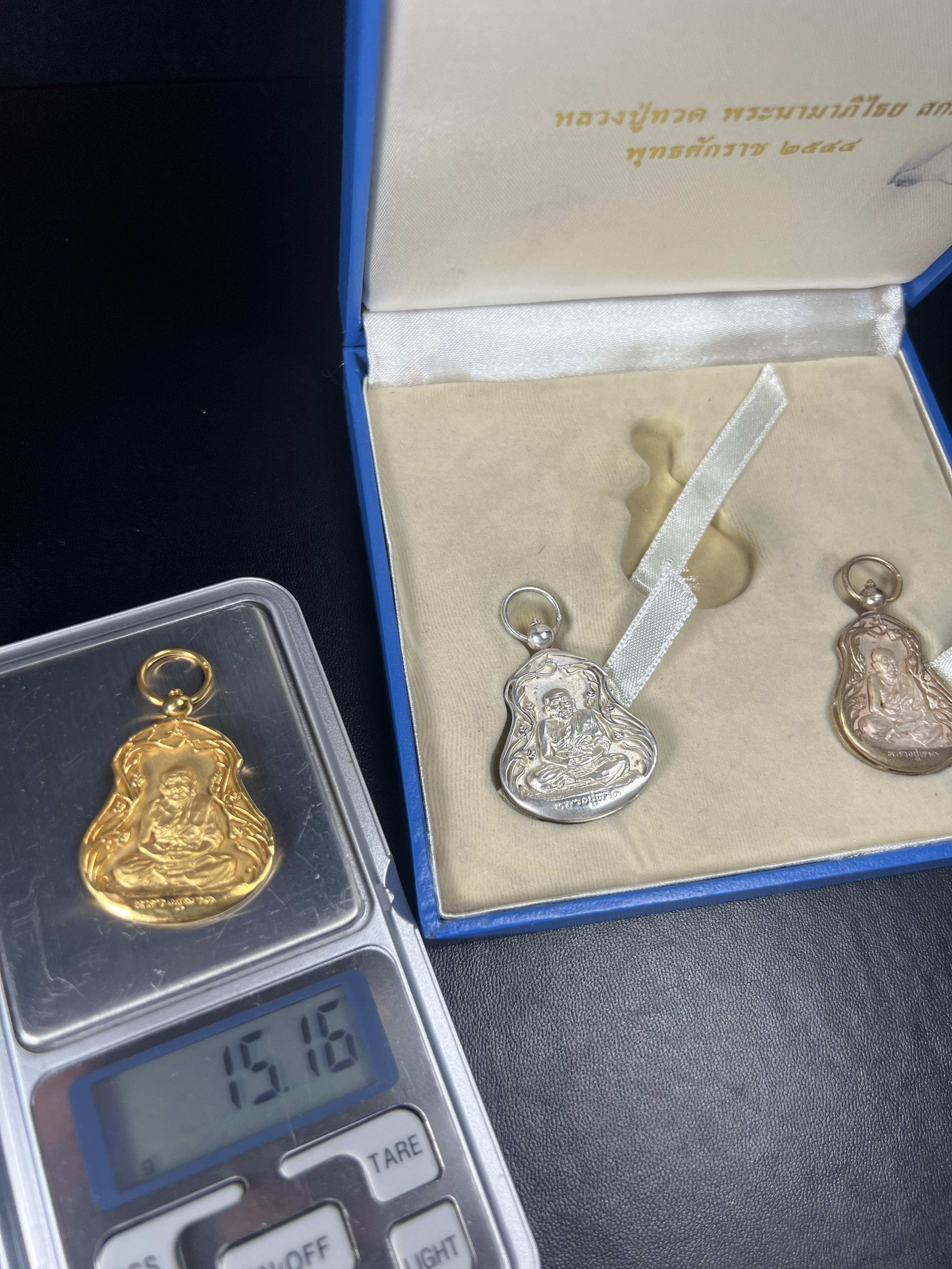 เหรียญหลวงปู่ทวด พระนามาภิไธย สก. แบบงานฉลุโบราณ(HAND MADE) ปี 2544 ชุดทองคำ(เนื้อทองคำ(15.16 กรัม)+เนื้อเงิน+เนื้อบรอนซ์)พิธีปลุกเสก ณ อุโบสถวัดช้างให้ และ พิธีมังคลาภิเษก ณ พระอุโบสถ วัดพระศรีรัตนศาสดาราม(วัดพระแก้ว) (1 ใน 500 ชุด)พบเจอน้อยหายากมาก