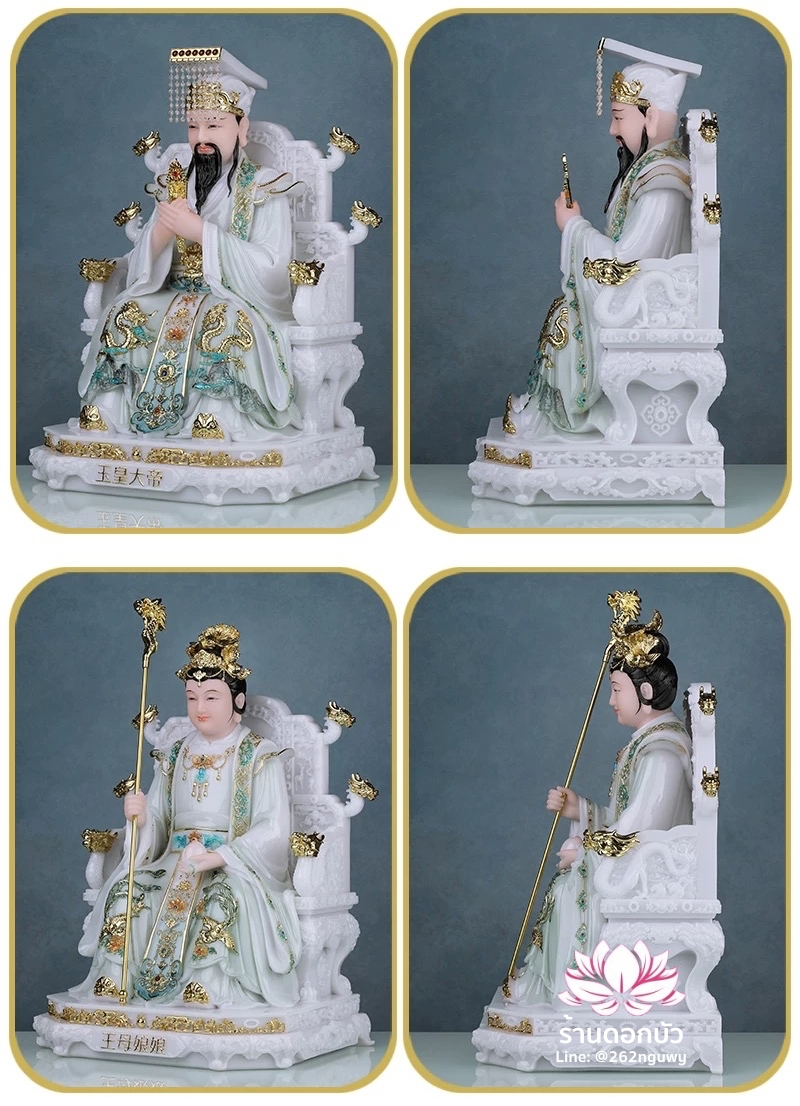 เง็กเซียนฮ่องเต้ หยกอ๋องส่องเต่ และ พระนางซีหวังหมู่ กิมบ้อเนี่ยเนี้ย งานหินอ่อนคุณภาพสูง ขนาด 12/16/19/26 นิ้ว