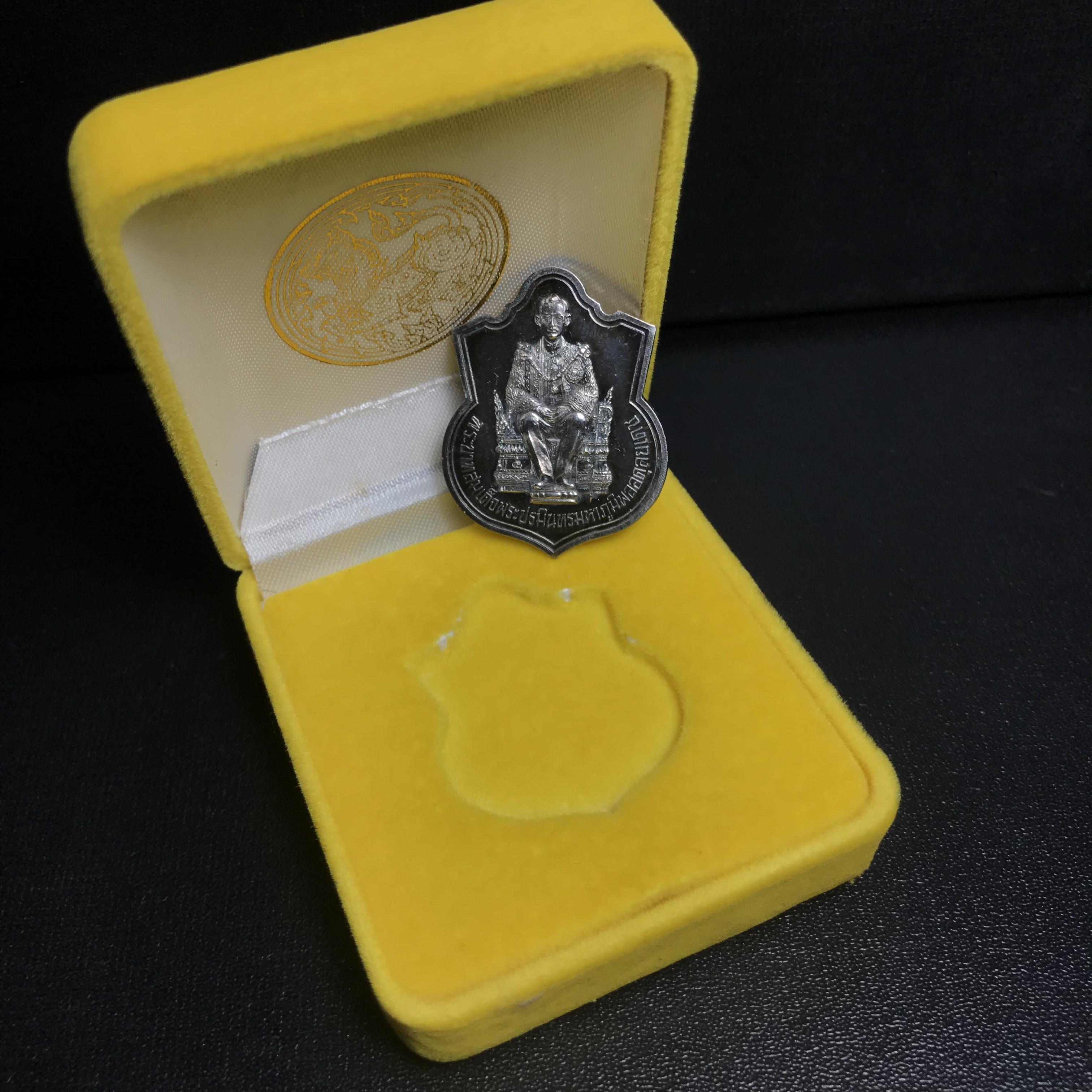 เหรียญพระบาทสมเด็จพระเจ้าอยู่หัว รัชกาลที่9ประทับนั่งบัลลังก์ กระทรวงมหาดไทยจัดสร้าง ปี2539 เนื้อเงินกล่องบรรจุเดิมสภาพสวย เนื้อเงินผิวเดิมขึ้นสีรุ้งธรรมชาติ แบบนิยม หายาก