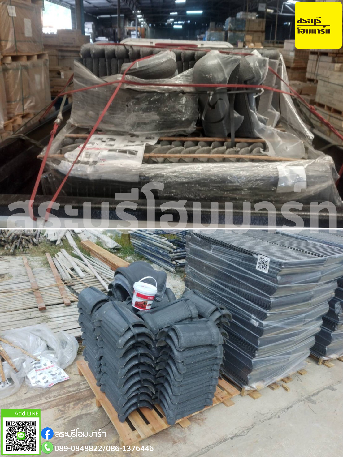 🧑🏼💻ส่วนหนึ่งของงาน🚛จัดส่งในสัปดาห์นี้