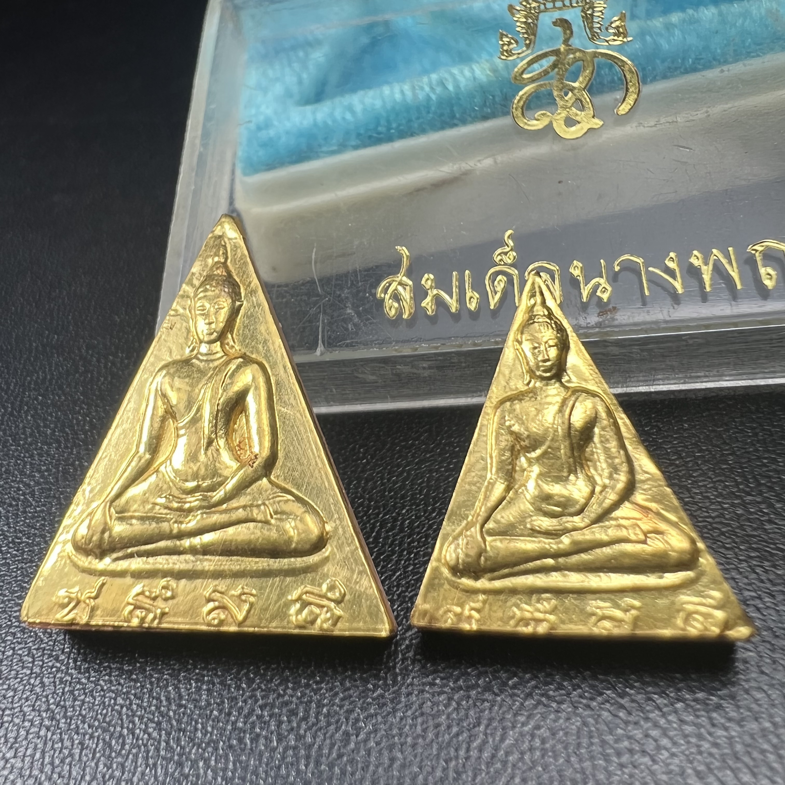 พระสมเด็จนางพญา สก. วัดบวรนิเวศวิหาร ปี2519 ชุดพิเศษกรรมการ หน้ากากทองคำ พิมพ์ใหญ่-เล็กกล่องบรรจุเดิม(ในหลวงรัชกาลที่9และสมเด็จพระราชินี เสด็จร่วมในพิธี)(พิธีใหญ่)(มวลสารดี)(พบเจอและหายากที่สุดในรุ่น)