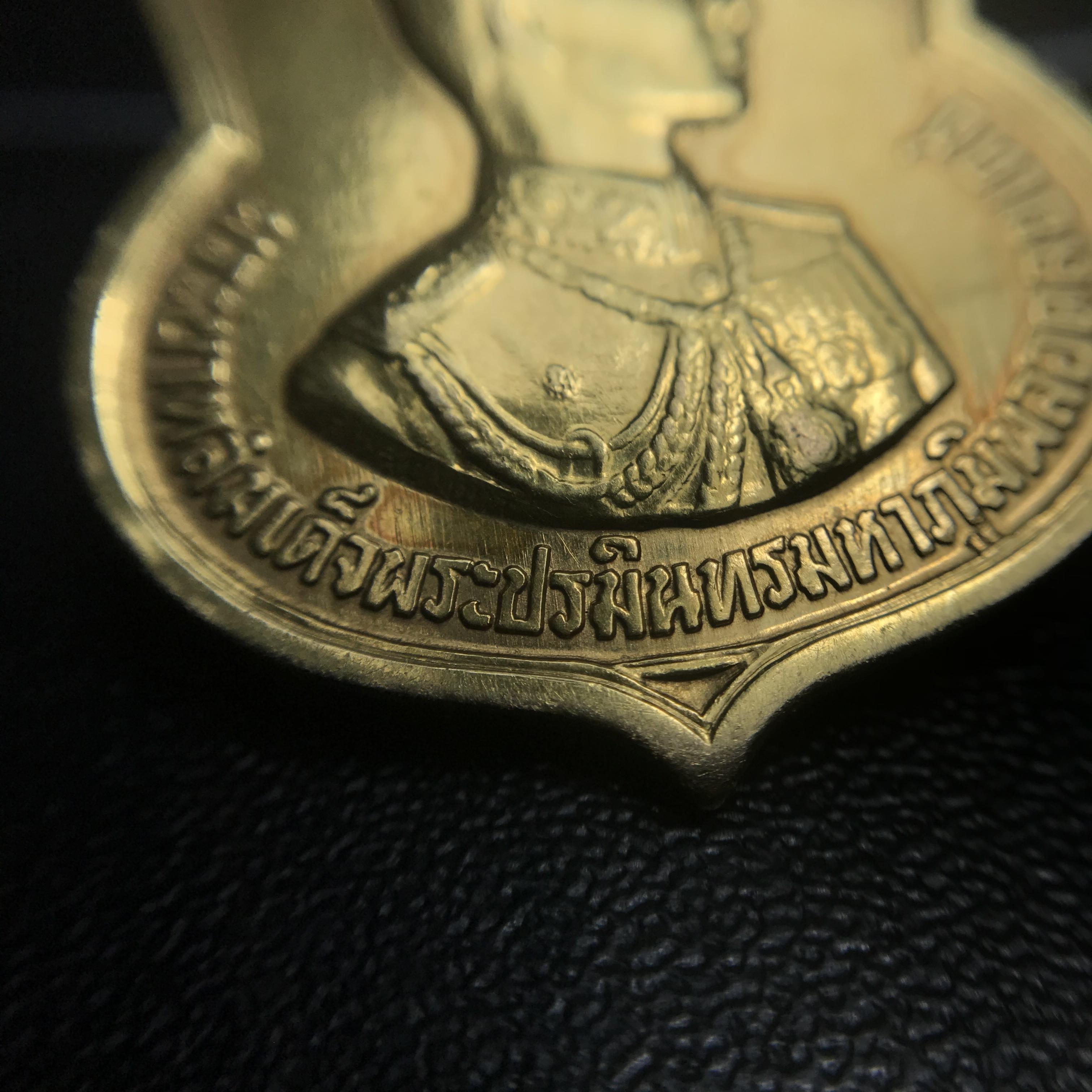 เหรียญอนุสรณ์มหาราช 3รอบ รัชกาลที่9 ปี2506 เนื้อทองคำ(บล็อก ช. 2เส้น)(สภาพคัดสวย)หายากนิยม