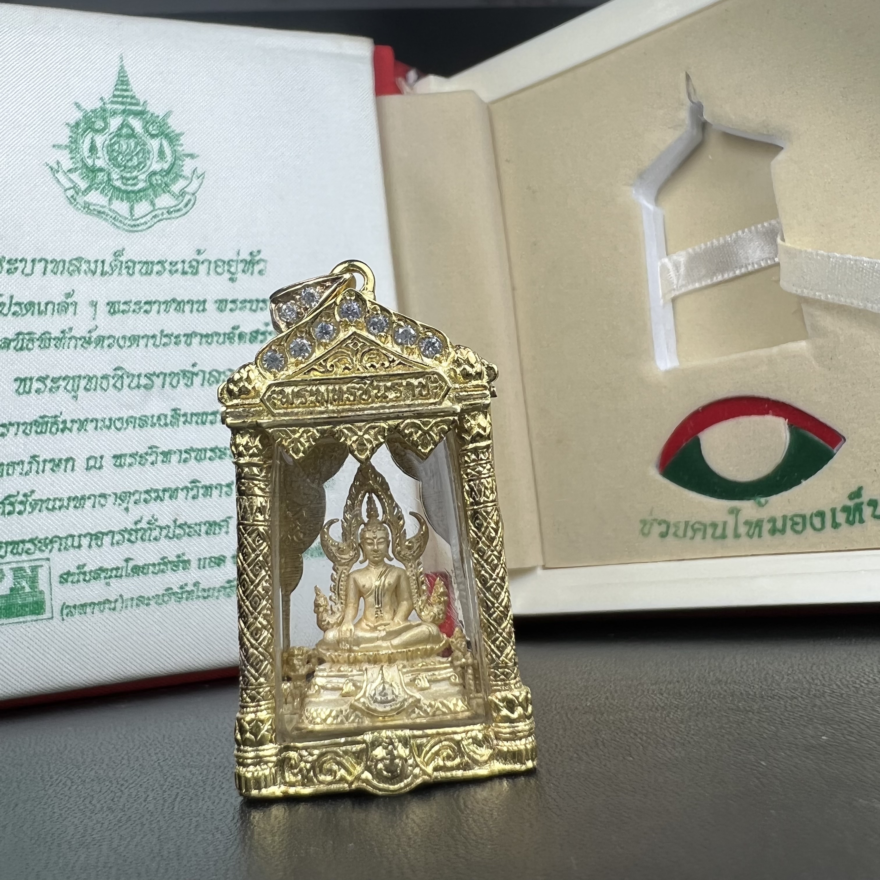 พระพุทธชินราช ภปร. ในวโรกาสเฉลิมพระชนมายุ6รอบ 5ธันวาคม2542 มูลนิธิพิทักษ์ดวงตาประชาชน จัดสร้าง พิมพ์กลาง ขนาดสูง 2.4 ซม. องค์พระเนื้อเงินแบบชุบทองประกายเพชร 3 ไมครอนพร้อมกรอบตลับเงินชุบทองคำบริสุทธิ์ 3 ไมครอน ประดับเพชร CZเกรดนอกพร้อมกล่องบรรจุเดิม(หายาก)