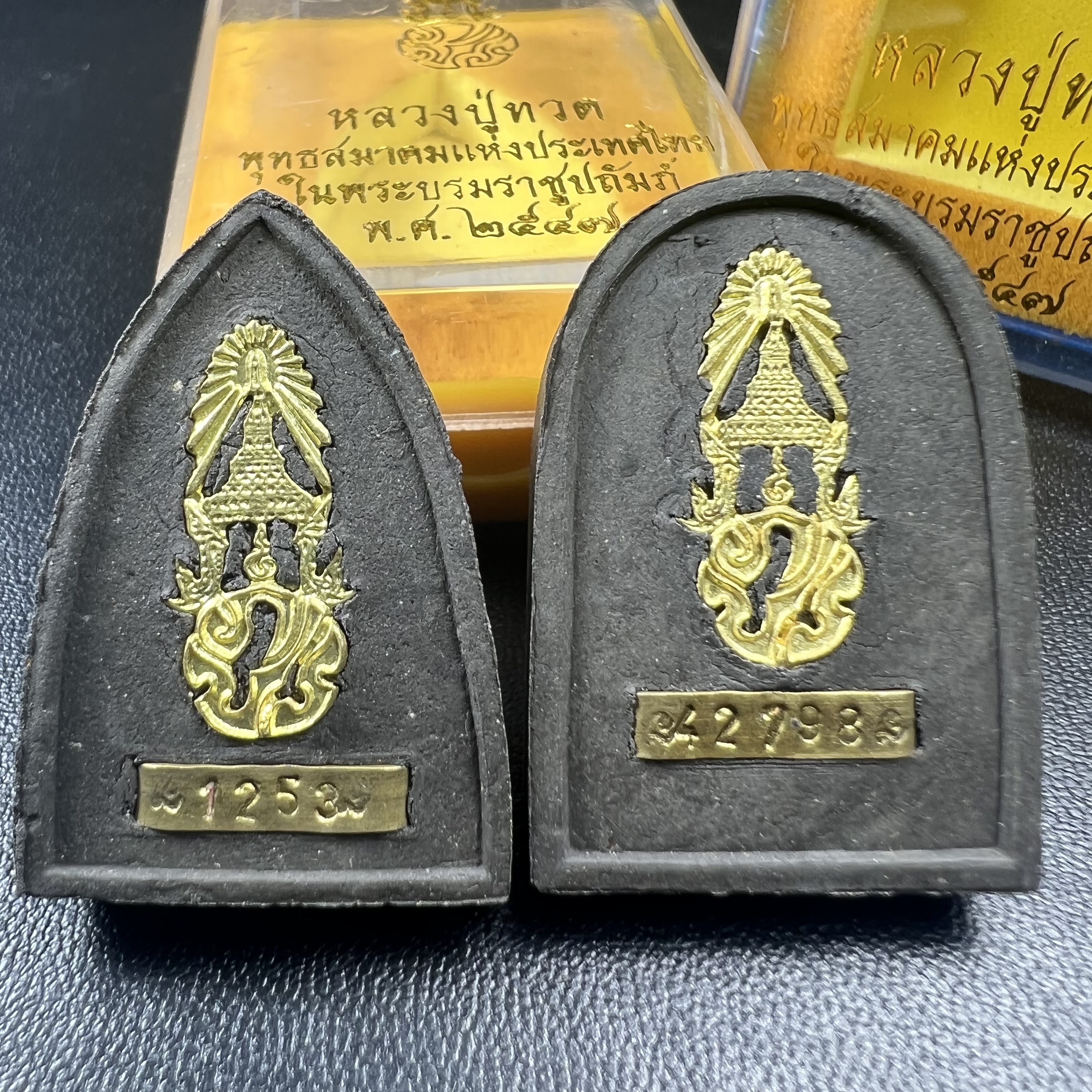 พระหลวงปู่ทวด ภปร.ปี2547 เนื้อว่าน ทรงกลีบบัว (พิมพ์เตารีด)+ทรงกลีบขนุน (พิมพ์พระรอด) (ชนวนเก่า)ด้านหลังมี ภ.ป.ร. เป็นโลหะผสม สูง 3.3 ซม. พร้อมกล่องบรรจุเดิม พิธีใหญ่ มวลสารดี ปลุกเสกวัดพระแก้ว(1ชุด รวม2องค์)