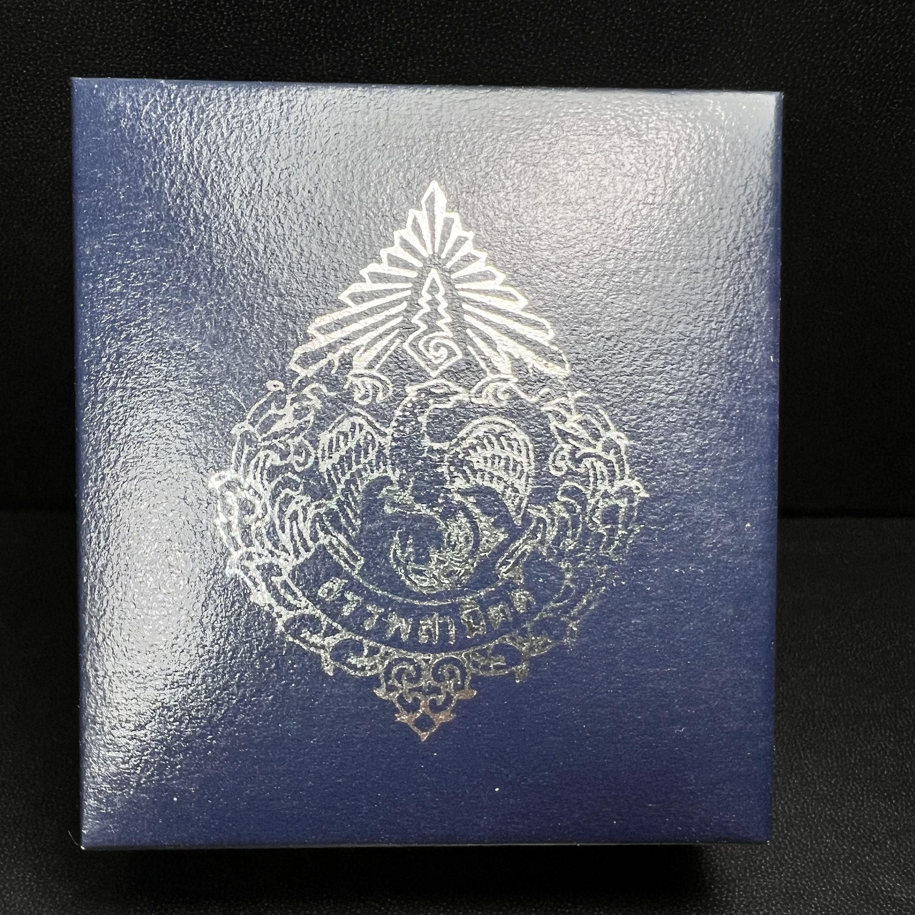 พระแก้วมรกต กรมสรรพสามิตจัดสร้างขึ้นเนื่องในโอกาสครบรอบ 64 ปีของกรมสรรพสามิต และเนื่องในวโรกาสที่พระบาทสมเด็จพระเจ้าอยู่หัวรัชกาลที่ 9 ทรงครองราชย์ครบ50ปีเมื่อ พ.ศ.2539 เนื้อเงินทรายนวลขัดเงา พร้อมกล่องบรรจุเดิมสวยครบสมบูรณ์