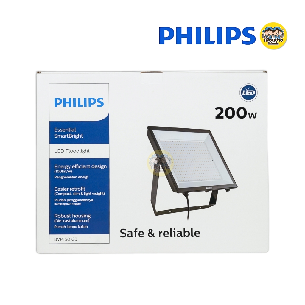 Philips โคมไฟฟลัดไลท์ รุ่น BVP150 G3 100W 200W Floodlight LED สปอร์ตไลท์ กันน้ำ IP65 แสงขาว