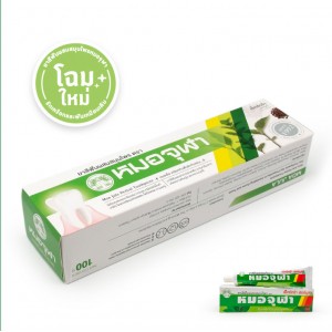 ยาสีฟันหมอจุฬา ( เอ็กซ์ตร้า ) 100 กรัม