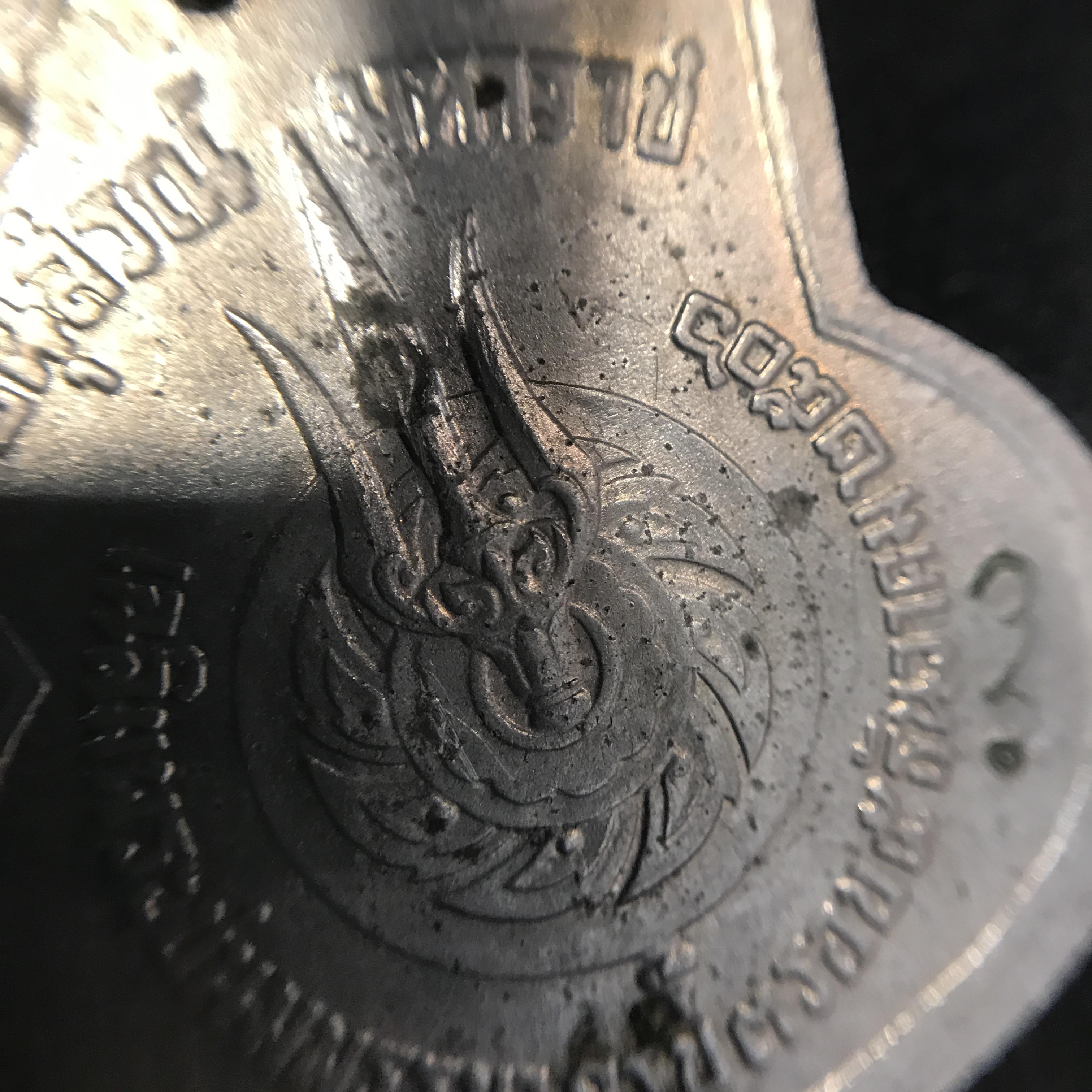 เหรียญอนุสรณ์มหาราช 3รอบ รัชกาลที่9 ปี2506 เนื้ออัลปาก้า โค๊ด "สว" สายโซ่คล้องเดิม(บล็อกแปดขีด)หายาก