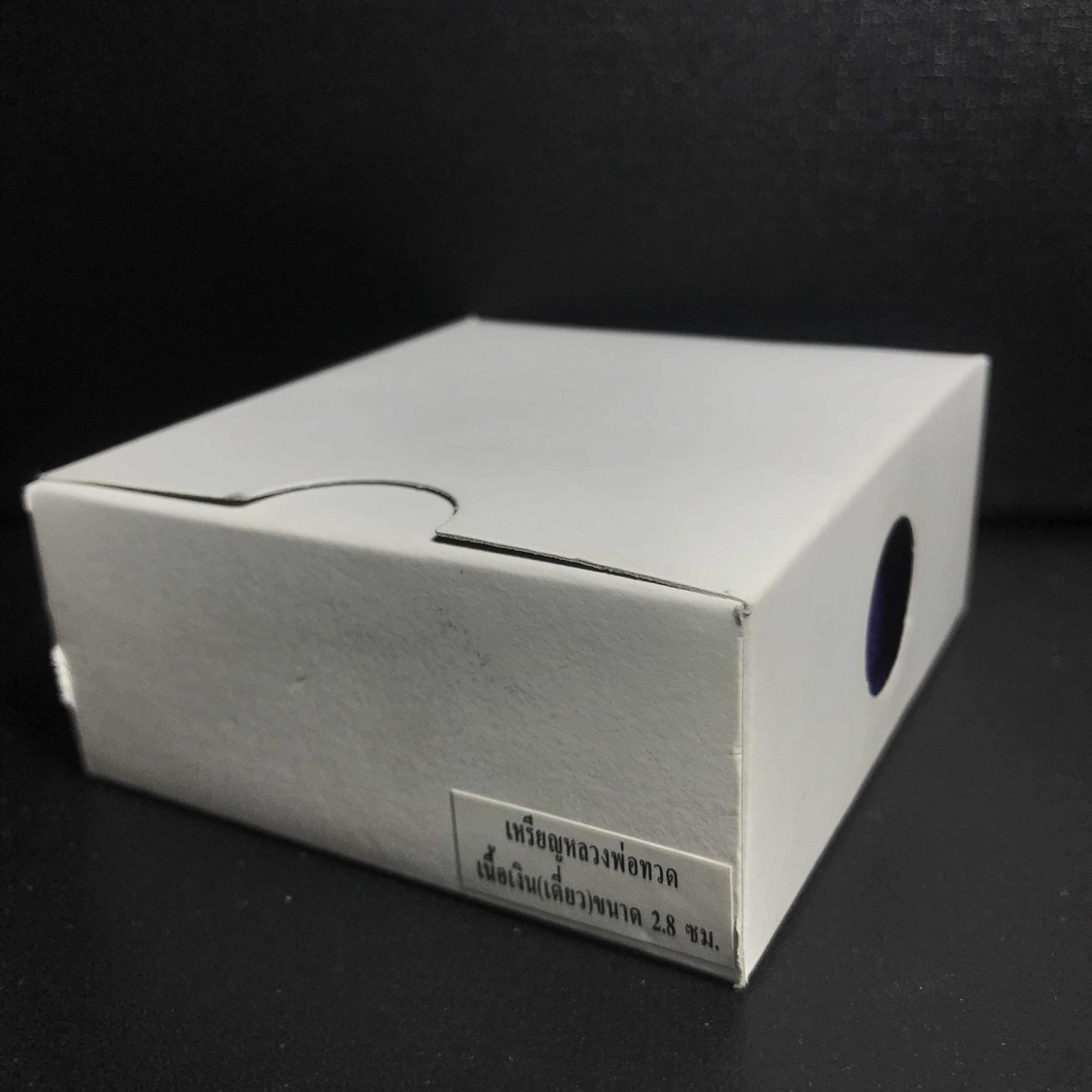 เหรียญหลวงพ่อทวด รุ่นสมเด็จเจ้าฟ้ามหาจักรี 48พรรษา โดยสภากาชาดไทย ปี2546 เนื้อเงิน(เดี่ยว) ขนาด 2.8 ซม.พร้อมกล่องบรรจุเดิมสวยงาม