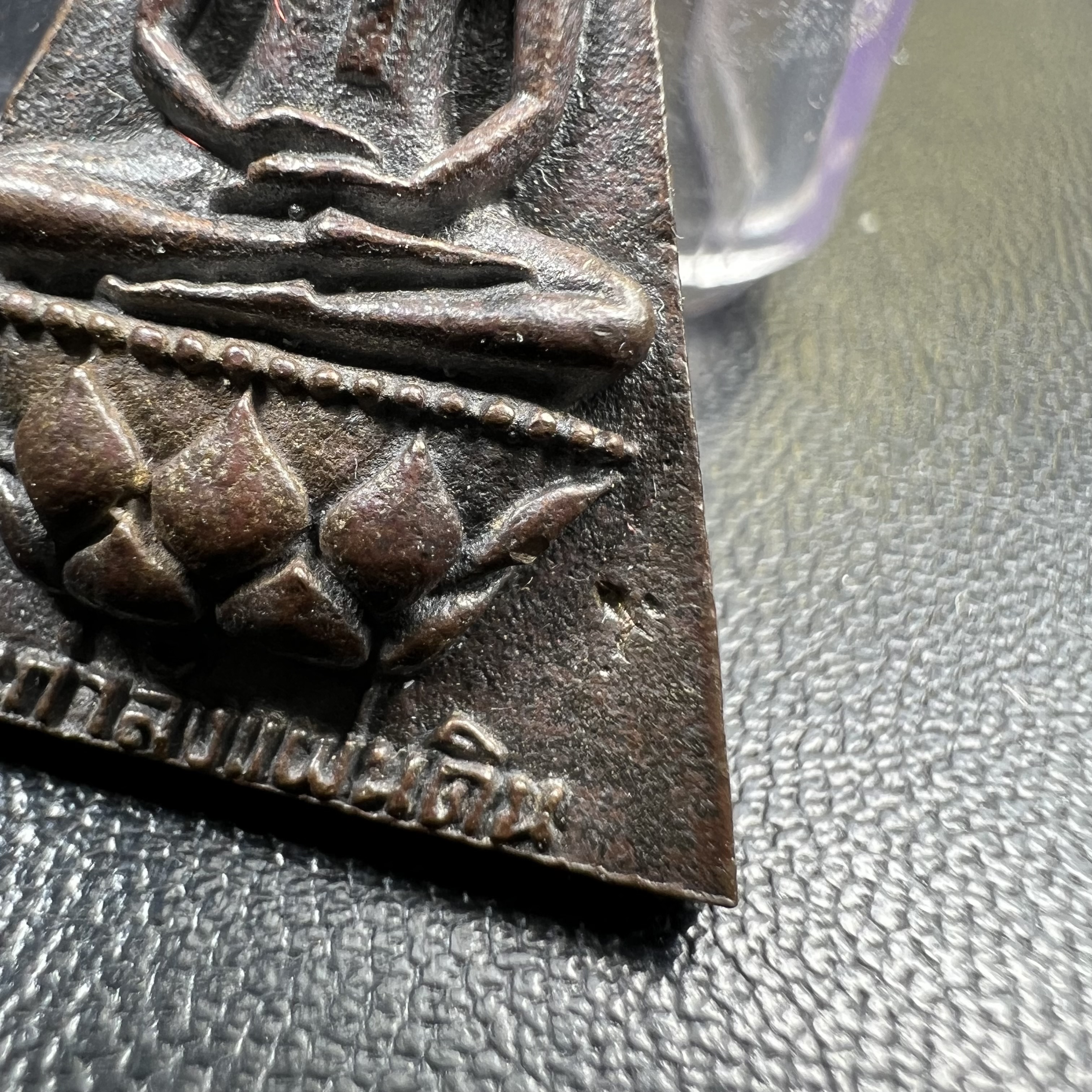 พระกำลังแผ่นดิน (สมเด็จจิตรลดา2) จัดสร้างเฉลิมพระเกียรติ ร.9 ครองราชย์ 50 ปี 2539 เนื้อนวโลหะ(สร้างน้อยหายาก)พร้อมกล่องบรรจุเดิมครบสมบูรณ์(1ใน2539องค์)