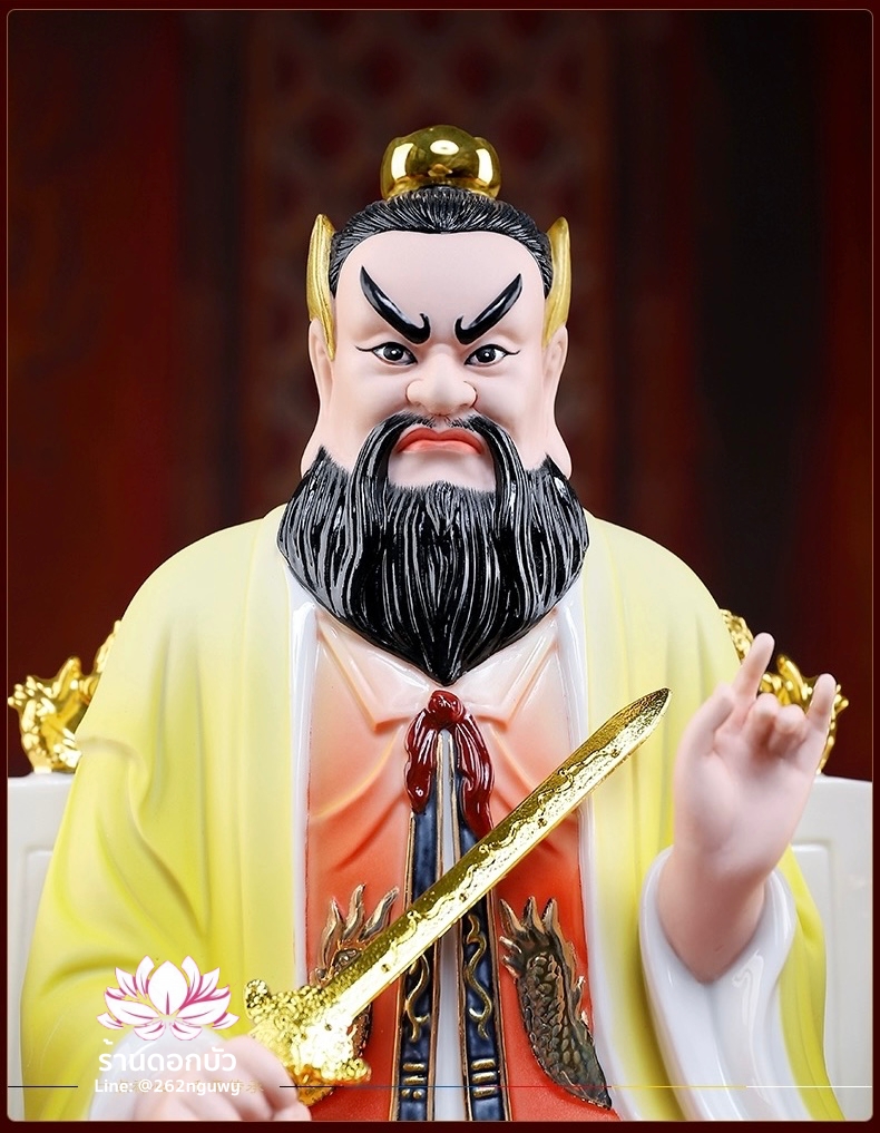 เตียวเทียนซือ เตียวฮู้เทียนซือ จางเทียนซือ ปางนั่งบัลลังก์มังกร งานกระเบื้องฮกเกี้ยน ขนาด 12 นิ้ว