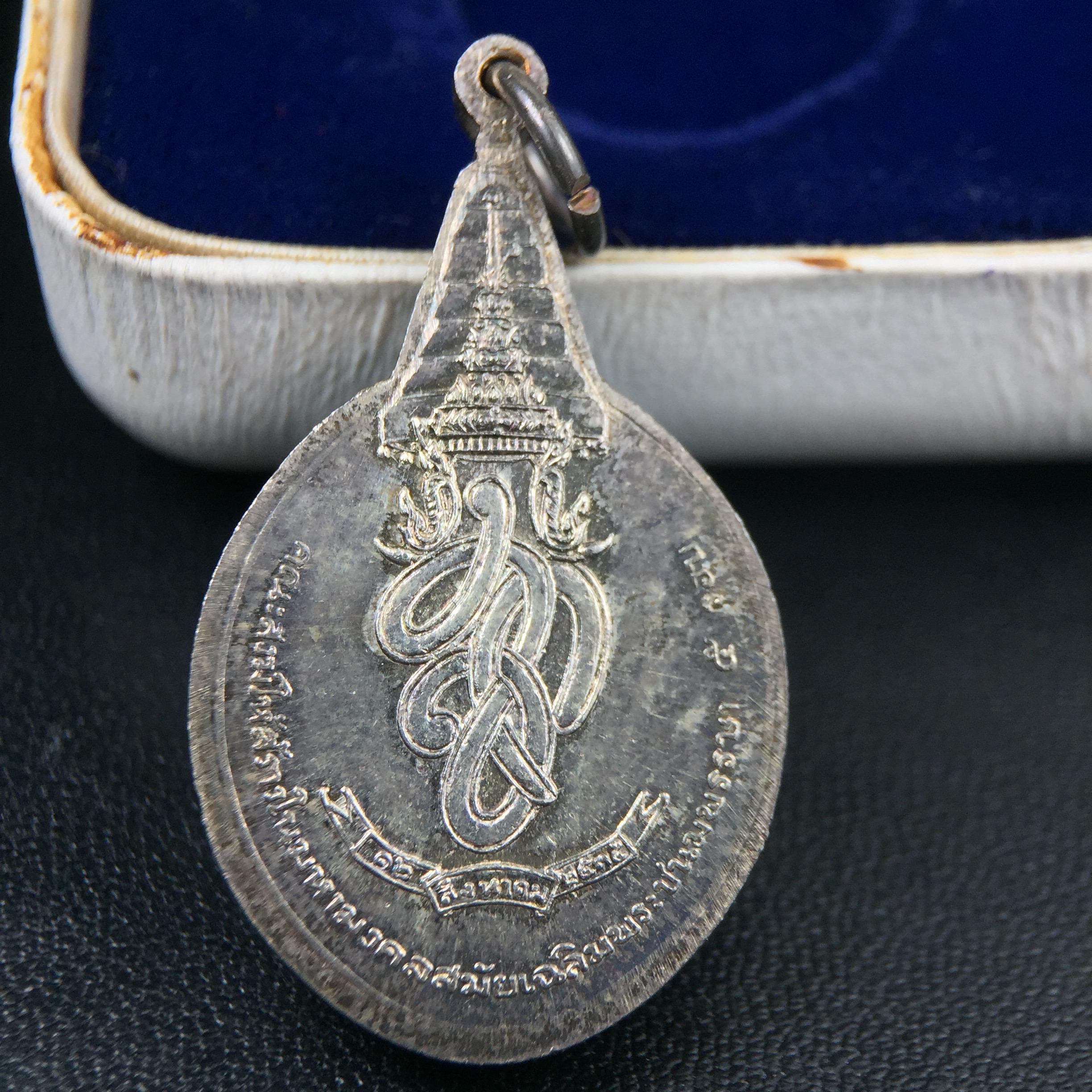 เหรียญพระชัยหลังช้าง หลัง สก. ปี 2535 เนื้อเงินพร้อมกล่องบรรจุเดิม พิธีใหญ่ สภาพสวยผิวเดิมๆ หายากมาก