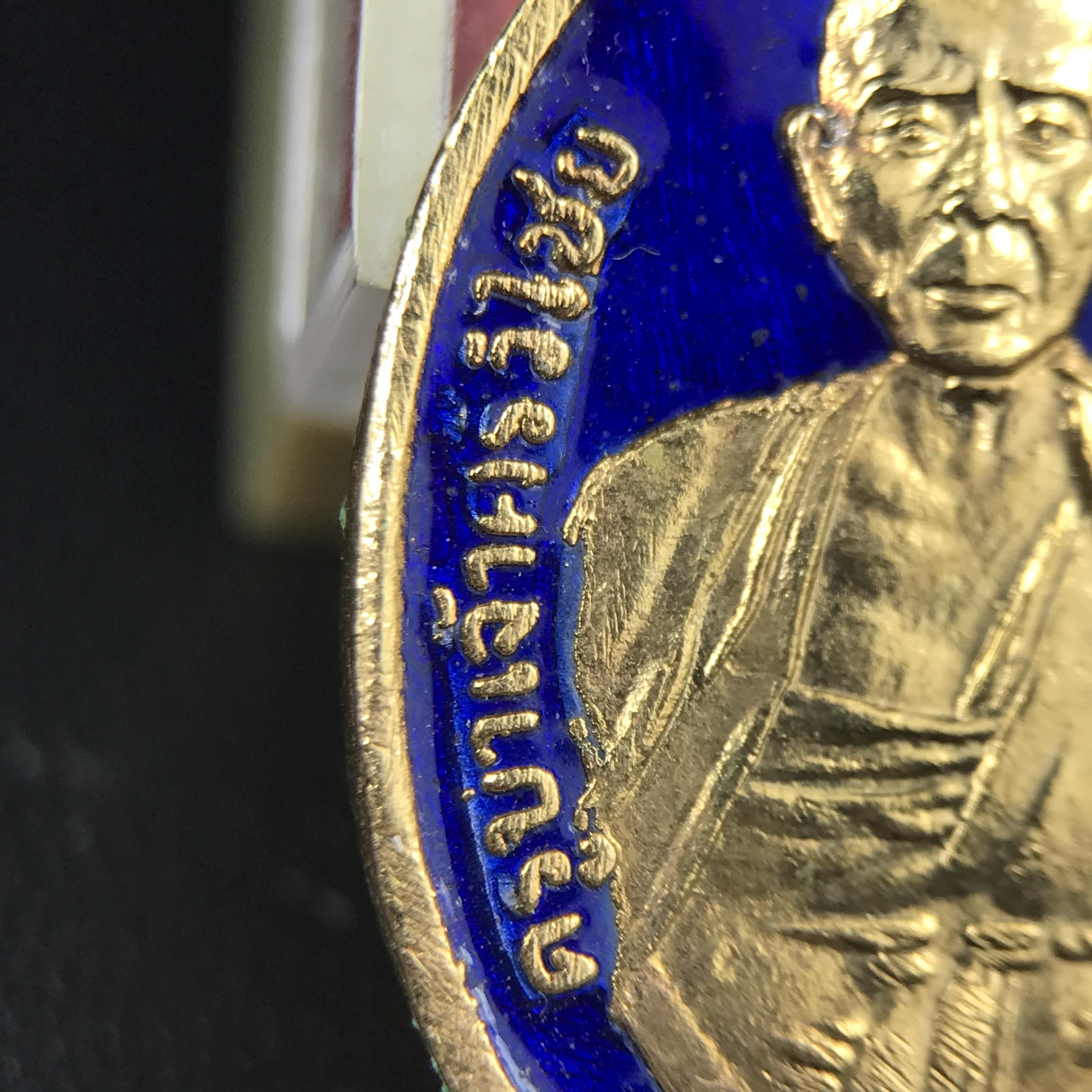 เหรียญครูบาศรีวิชัย รุ่น 50 ปี ถนนศรีวิไชยรำลึก หลัง ภปร. วัดบุพพาราม เชียงใหม่ เนื้อกะไหล่ทองลงยา พิมพ์เล็ก ดำเนินการจัดสร้างขึ้นเมื่อปี พ.ศ.2527 พิธีล้านนามหาพุทธาภิเษก รวมสุดยอดครูบาศิษย์ครูบาศรีวิชัย*เหรียญดีพิธีใหญ่ อีกหนึ่งรุ่น ที่แนะนำน่าเก็บบูชา*