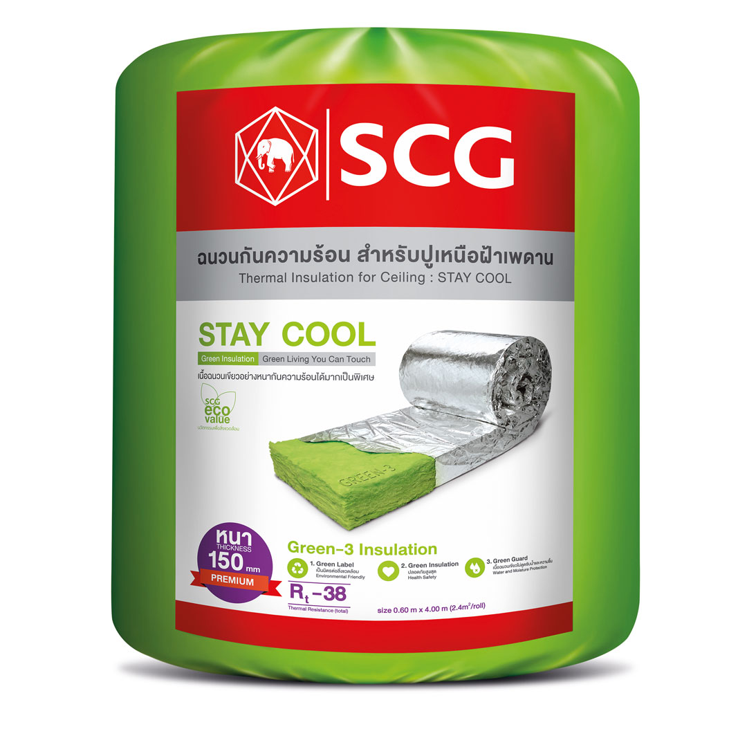 ฉนวนกันความร้อน เอสซีจี รุ่น STAY COOL 150 มม. พรีเมี่ยม
